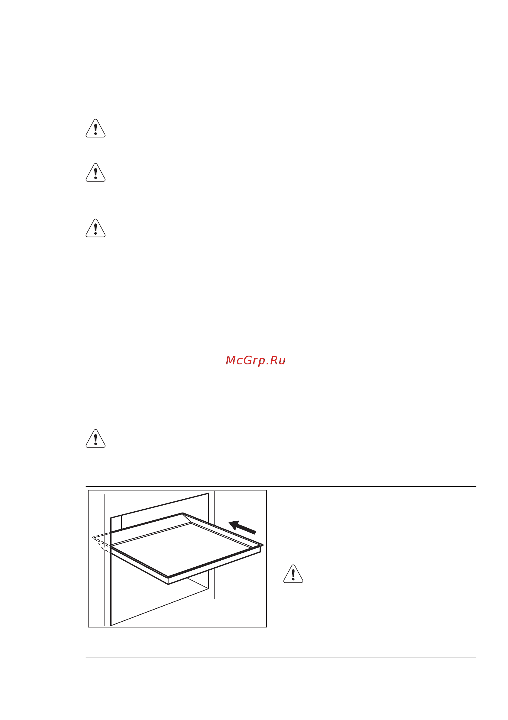 Electrolux EKG 61300 OX [12/84] Тұмшапеш керек жарақтарды қолдану