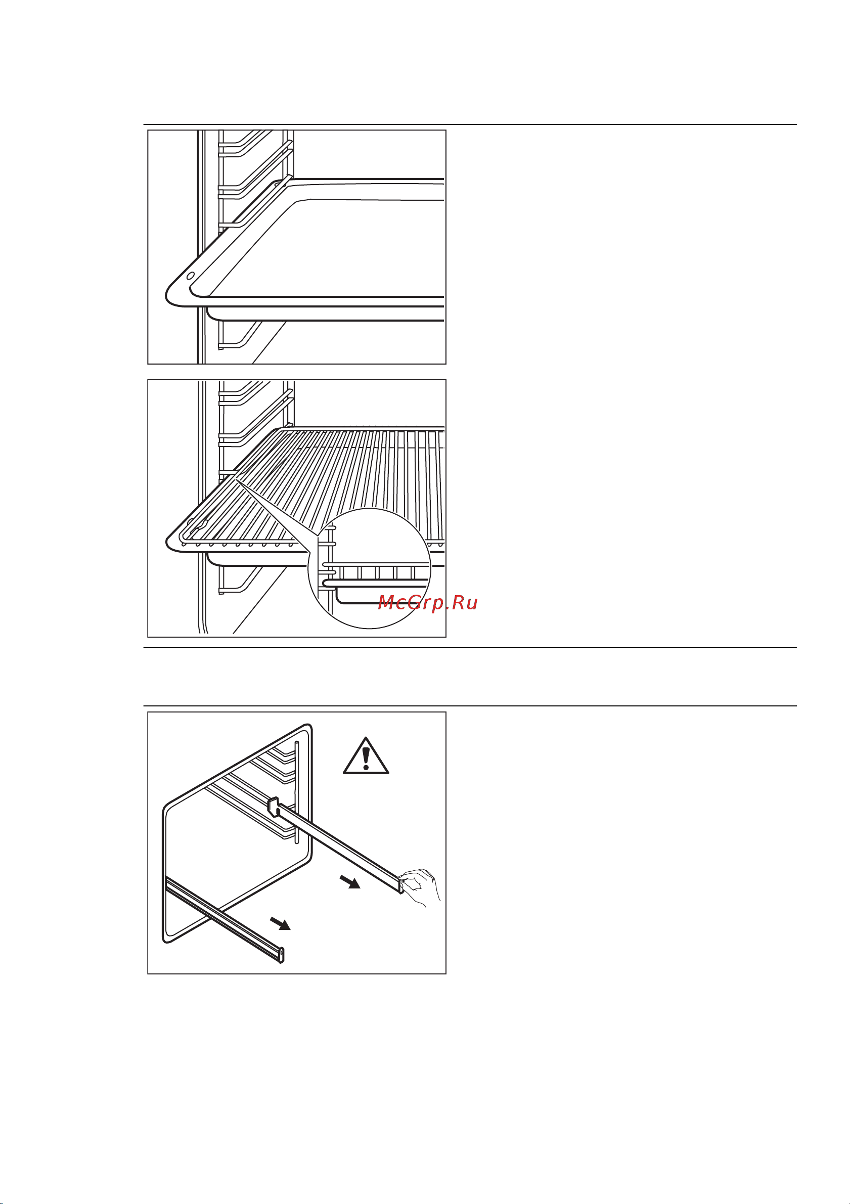 Electrolux EKG 61300 OX [13/84] Тұмшапештің керек жарақтарын салу