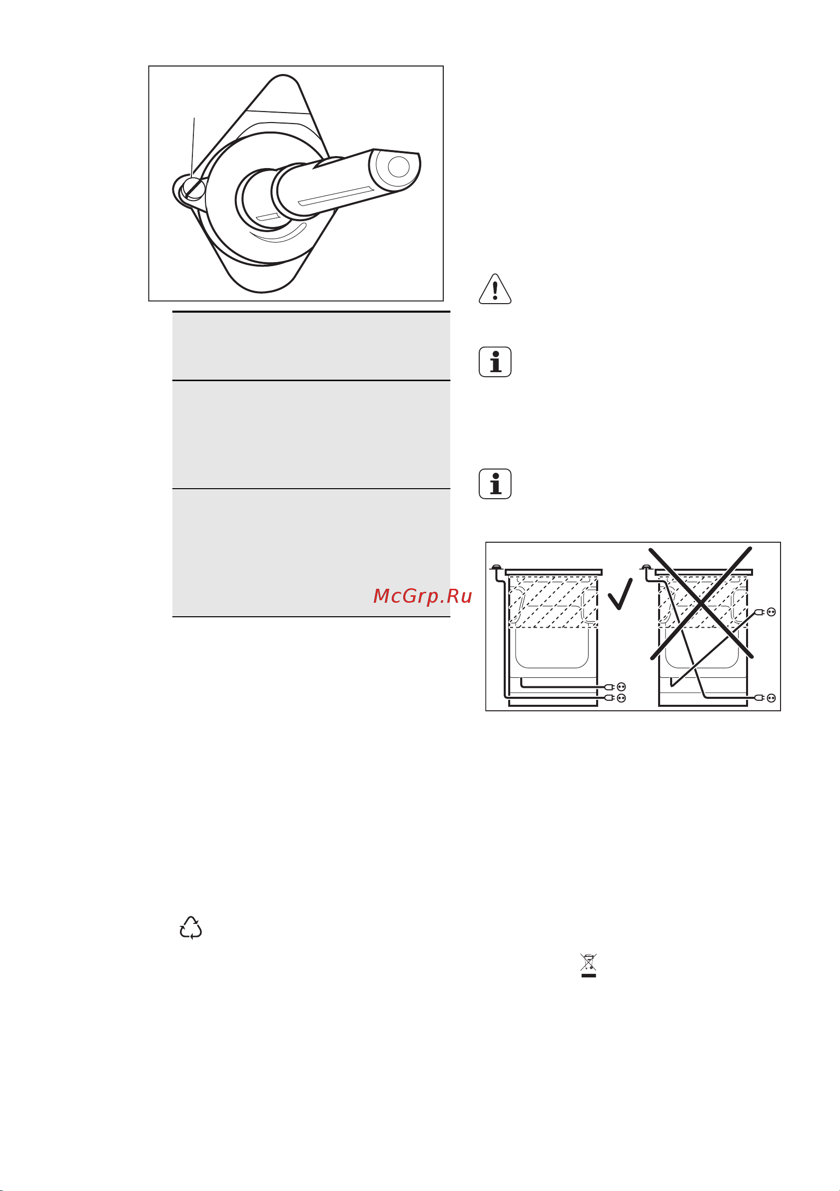 Electrolux EKG 61300 OX [27/84] Қоршаған ортаға зиян келдірмеу туралы мағлұматтар