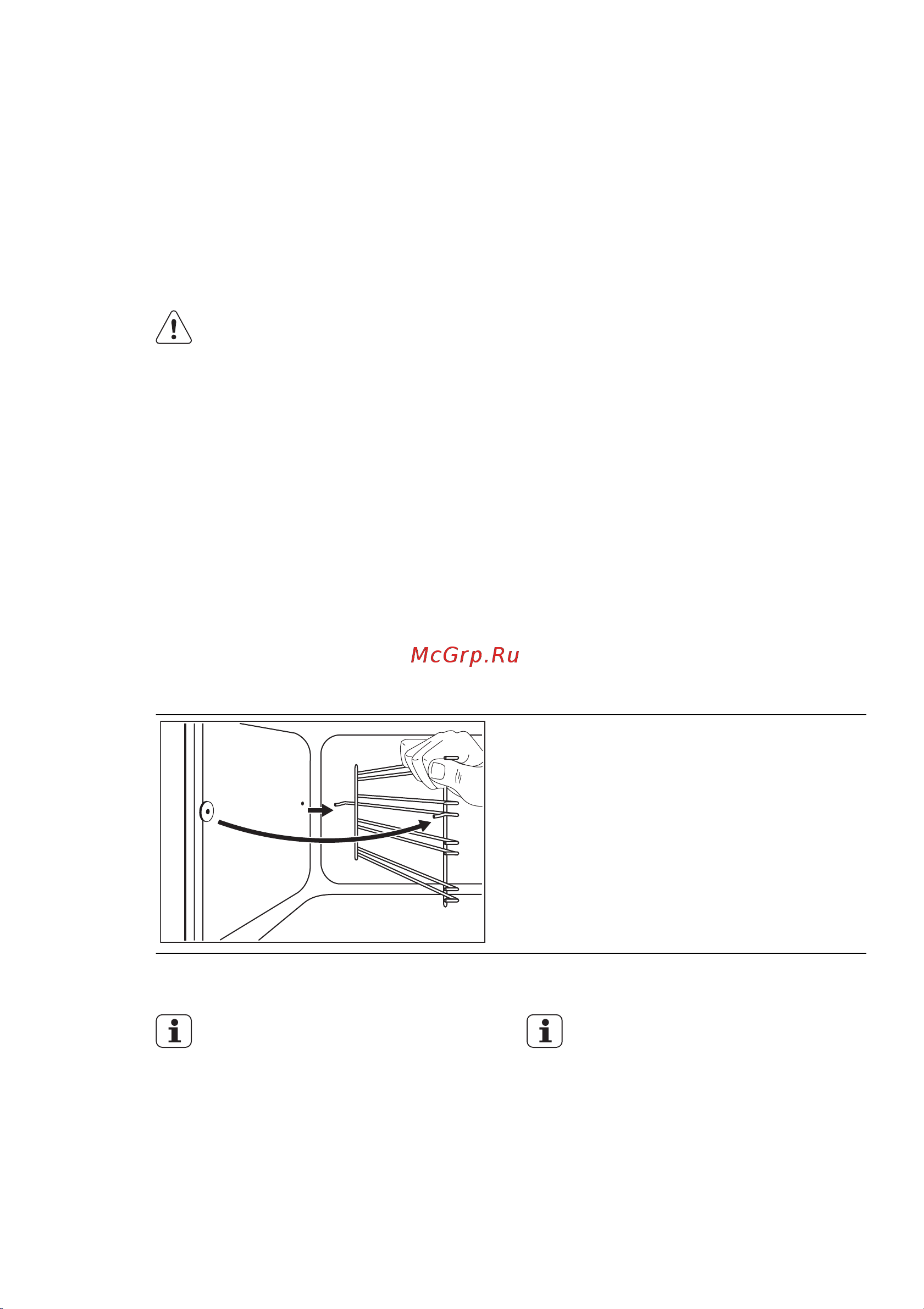 Electrolux EKG 61300 OX [45/84] Духовой шкаф уход и чистка