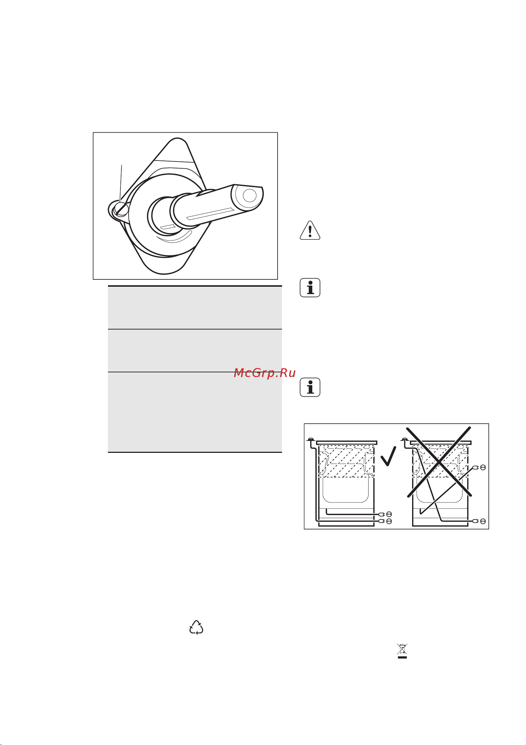 Electrolux EKG 61300 OX [54/84] Охрана окружающей среды