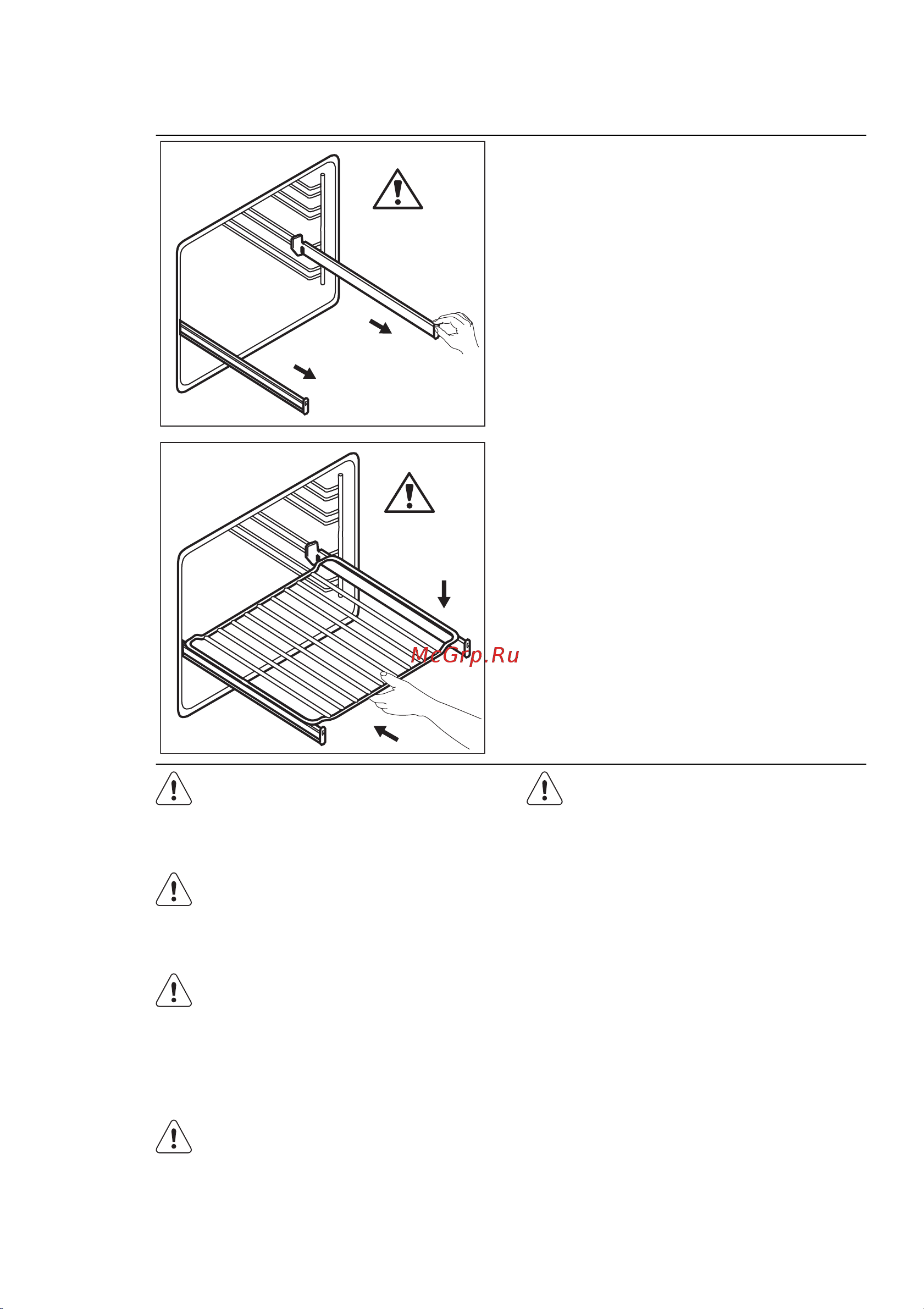 Electrolux EKG 61300 OX [68/84] Телескопічні направляючі для дека