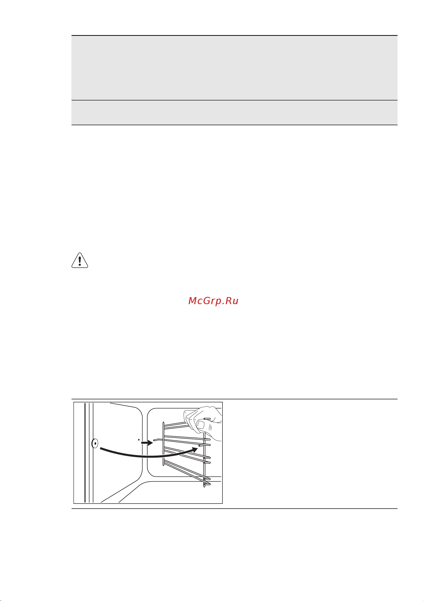 Electrolux EKG 61300 OX [72/84] Духовка догляд та чищення