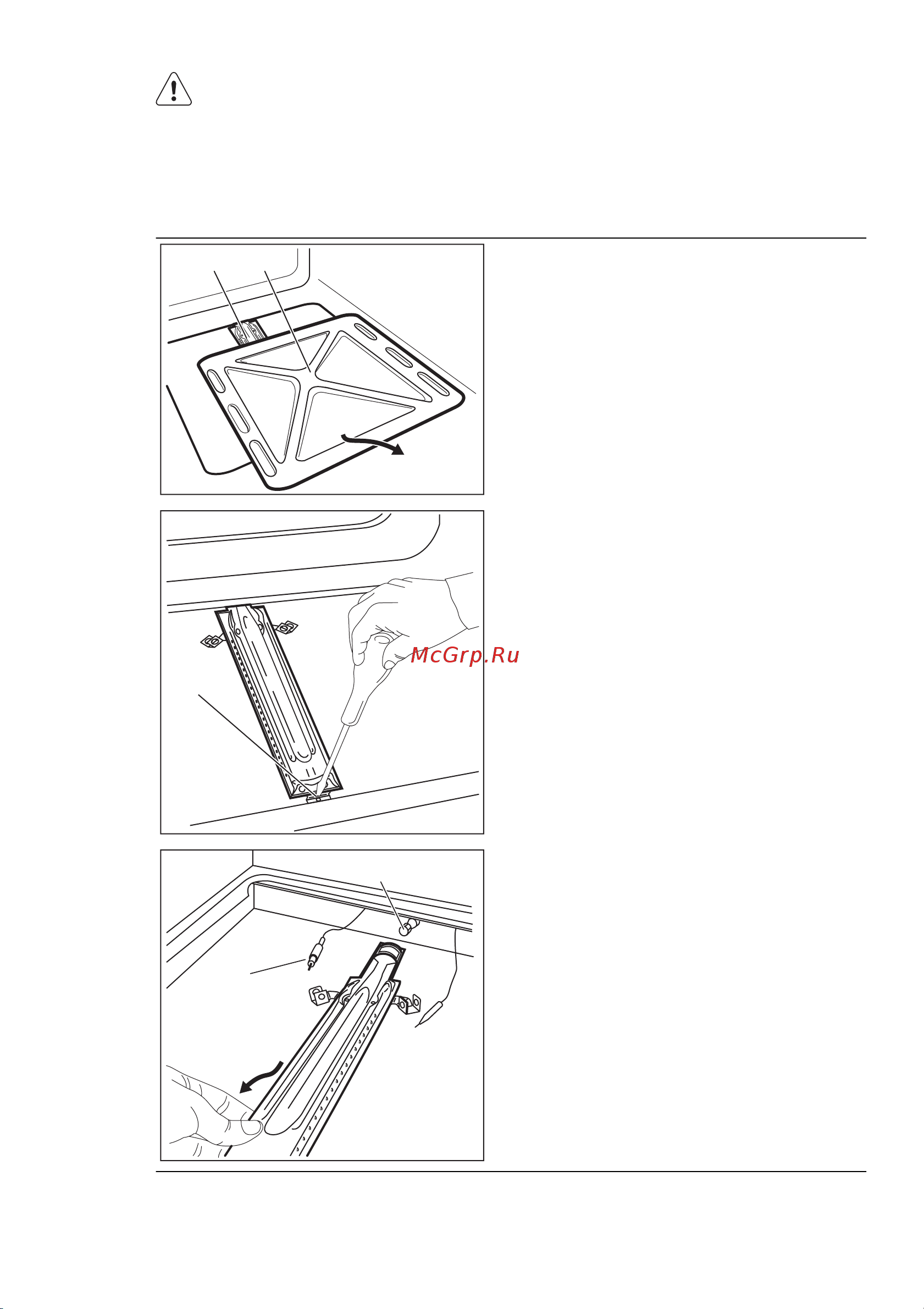 Electrolux EKG 61300 OX [80/84] Заміна форсунок духової шафи