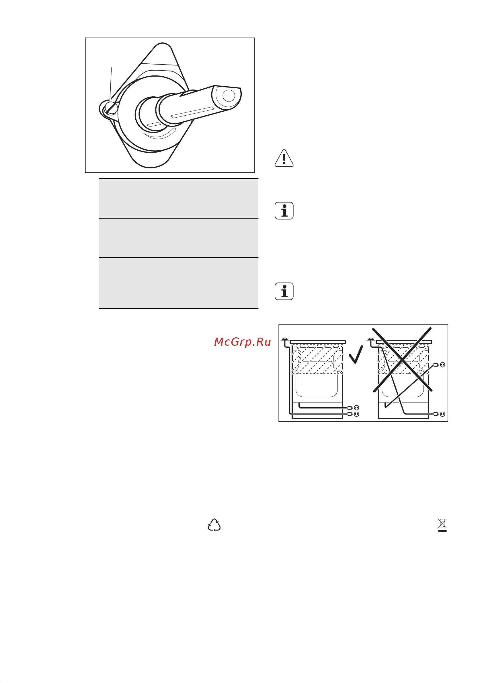 Electrolux EKG 61300 OX [81/84] Охорона довкілля