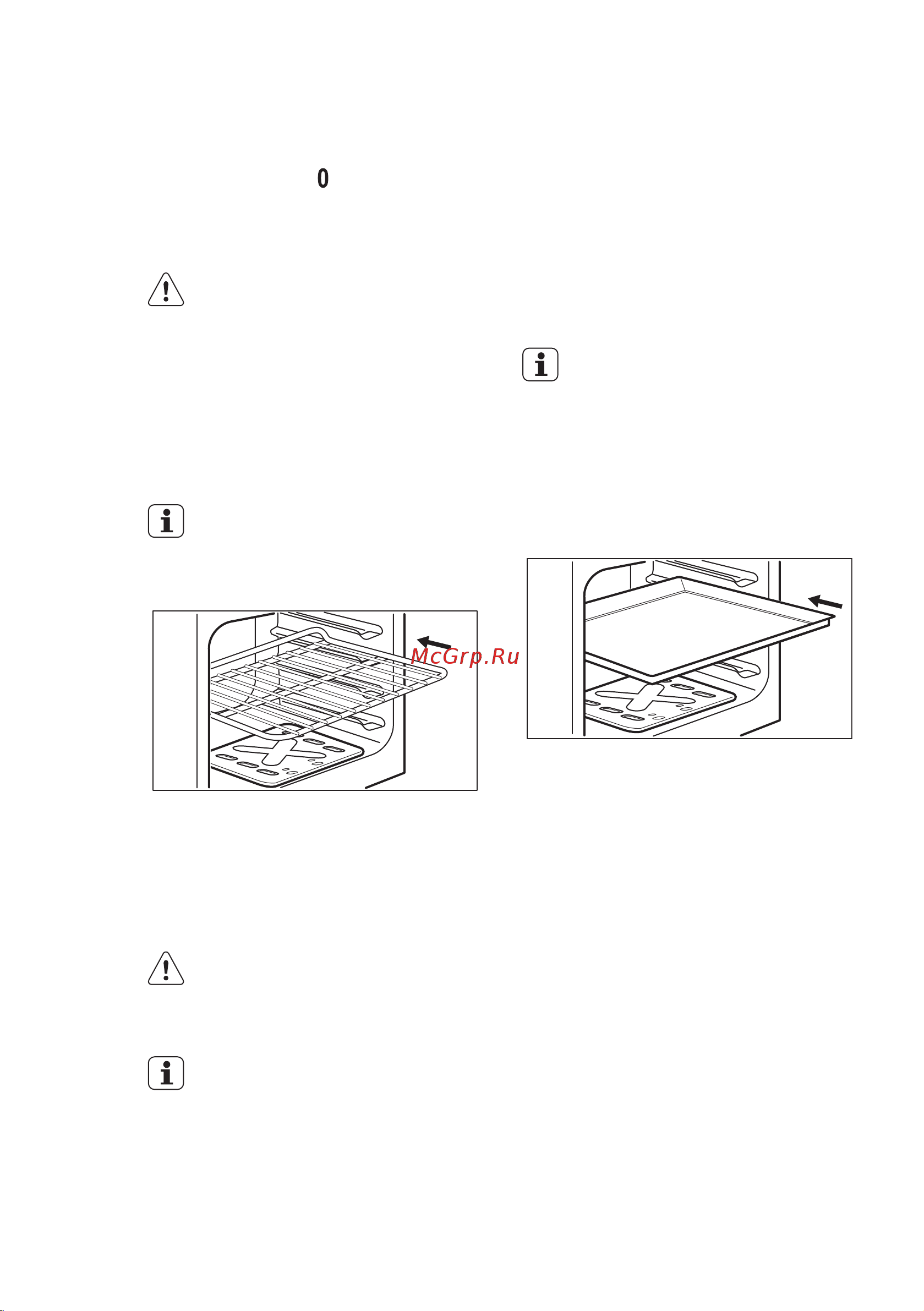 Electrolux EKG 950100 W (X) [15/36] Выключение горелки духового шкафа