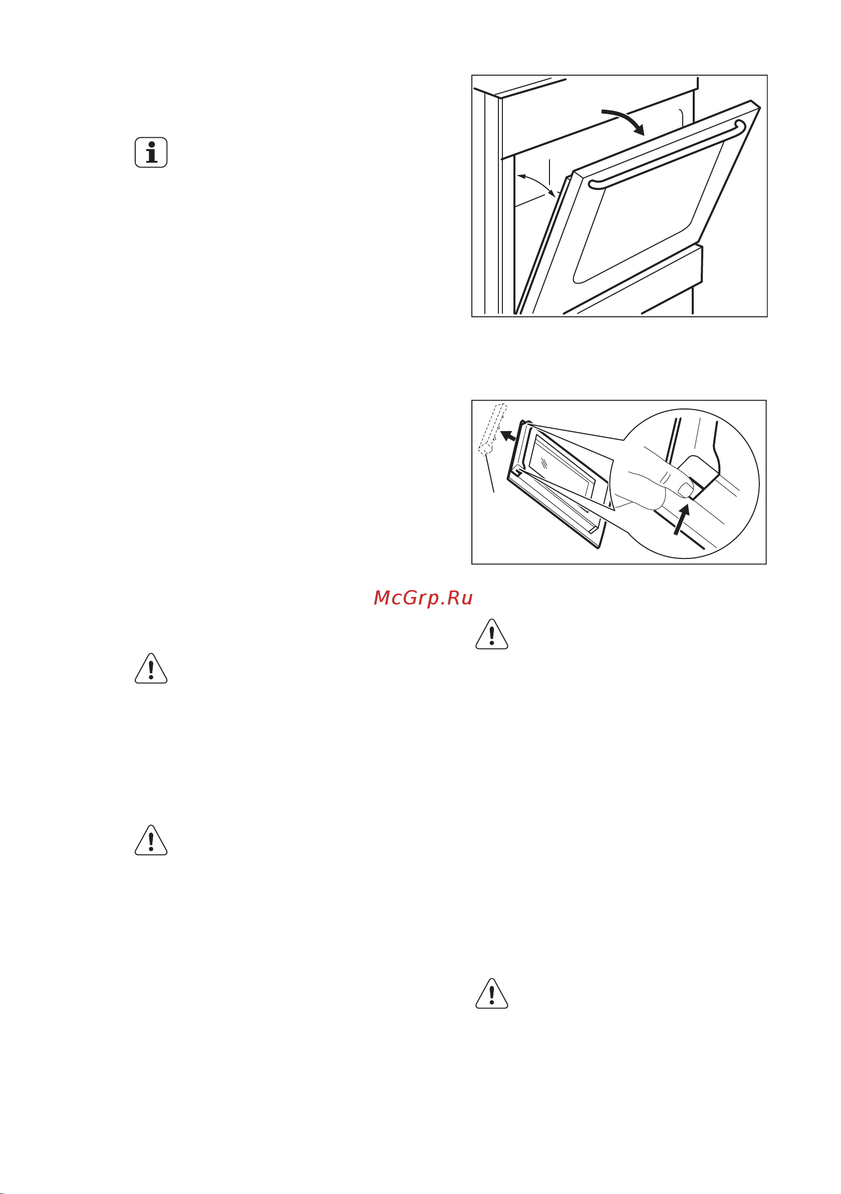 Electrolux EKG 950100 W (X) [21/36] Модели из нержавеющей стали или алюминия