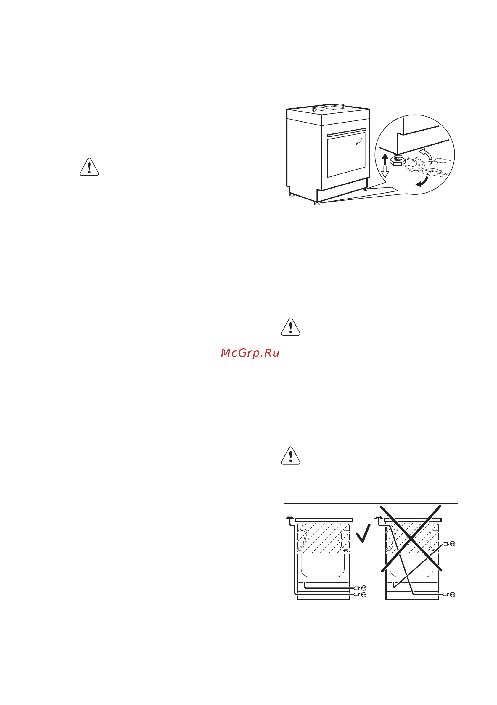 Electrolux EKG 950100 W (X) [31/36] Переход со сжиженного газа на природный газ