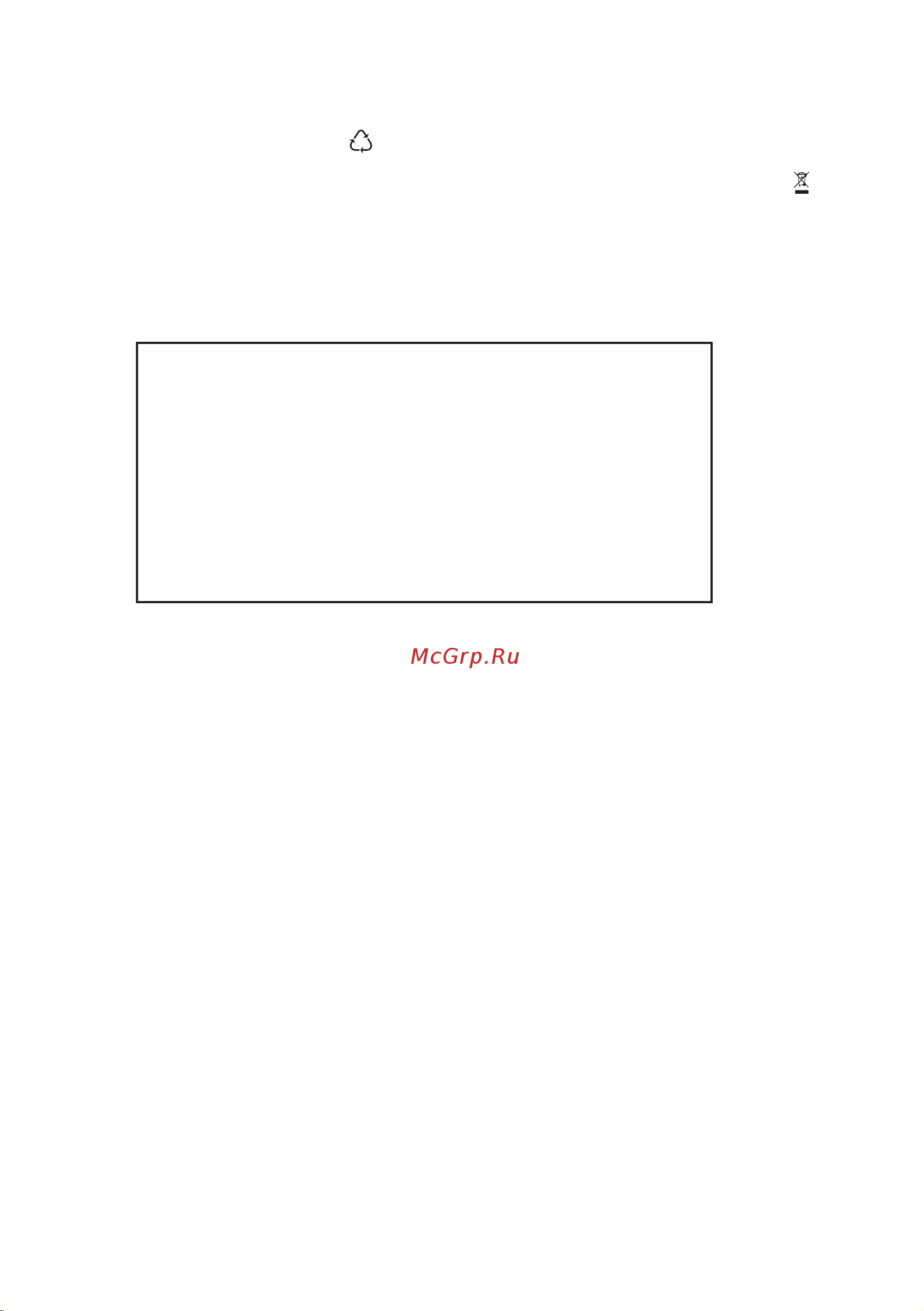 Electrolux EKG 950100 W (X) [32/36] Охрана окружающей среды
