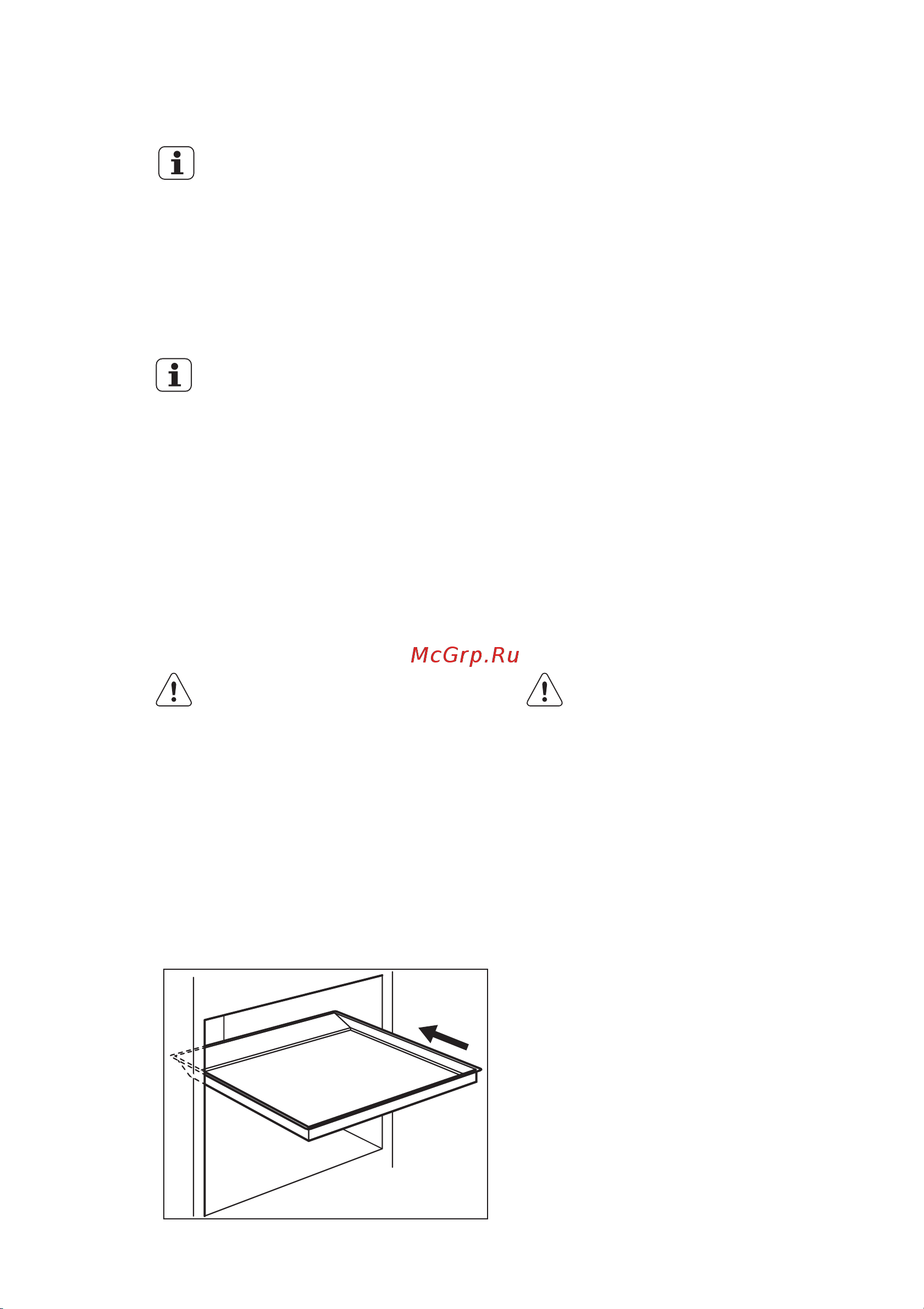 Electrolux EKG 951103 W (X) [13/28] Духовой шкаф аксессуары
