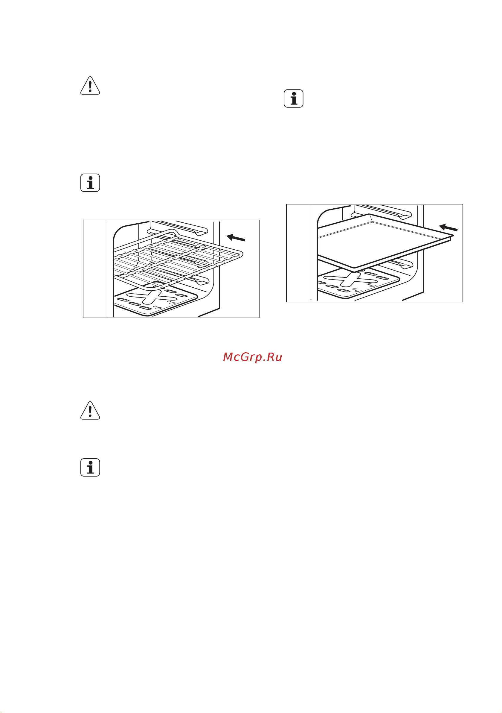 Electrolux EKG 951106 W [15/68] Тұмшапеш керек жарақтарды қолдану
