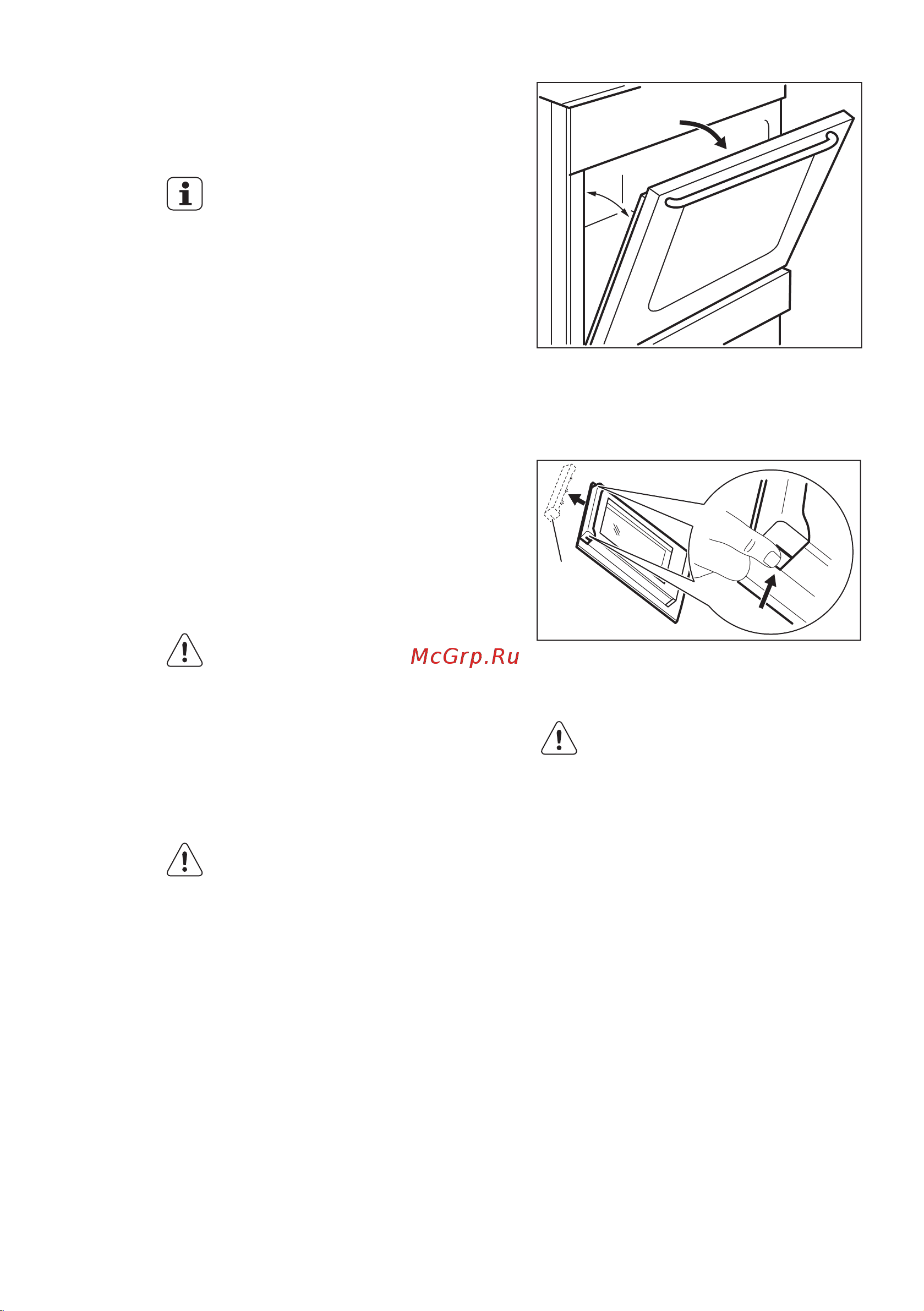 Electrolux EKG 951106 W [20/68] Тот баспайтын болаттан не алюминийден жасалған құрылғылар