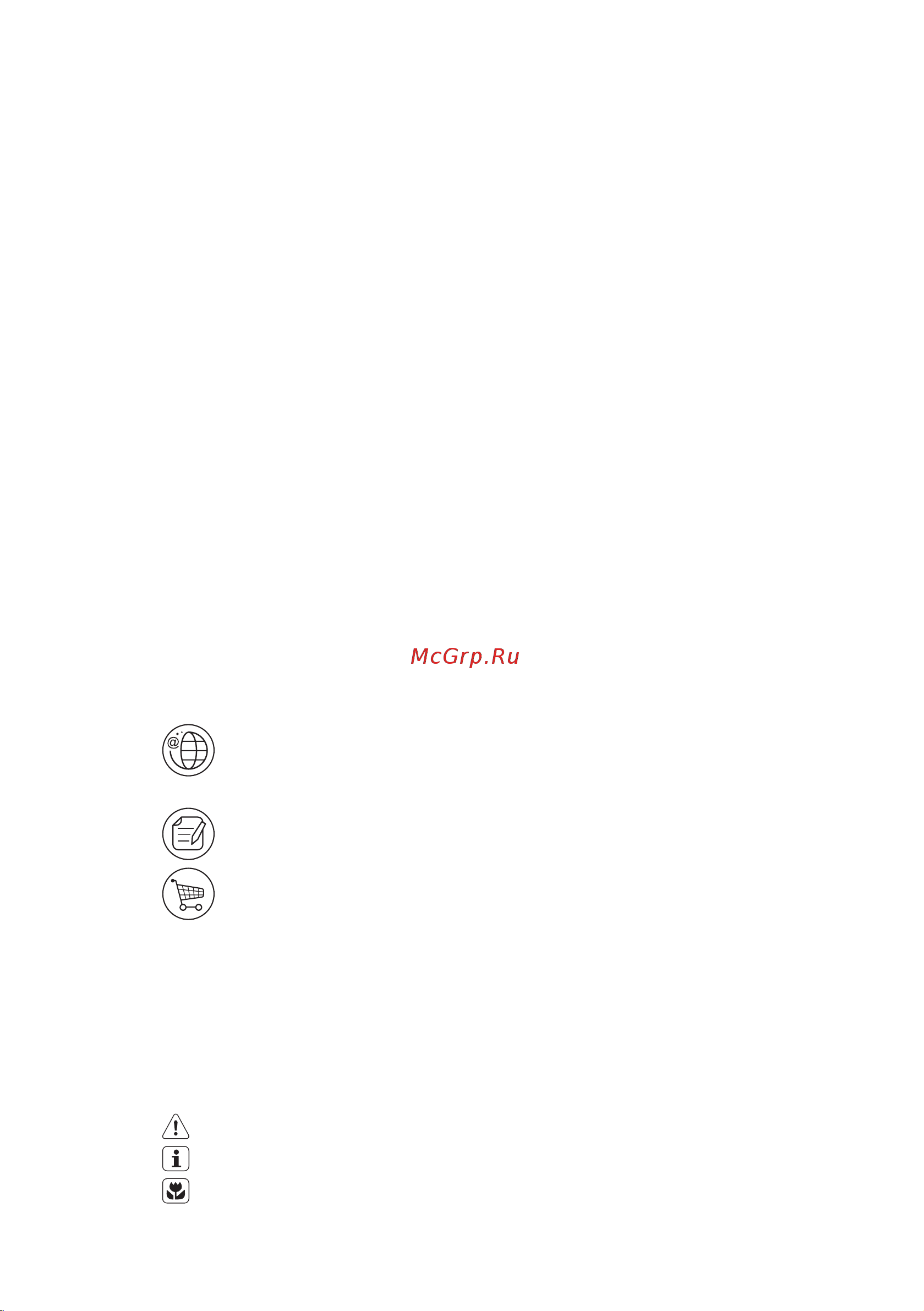 Electrolux EKG 951106 W [32/68] Мы думаем о вас