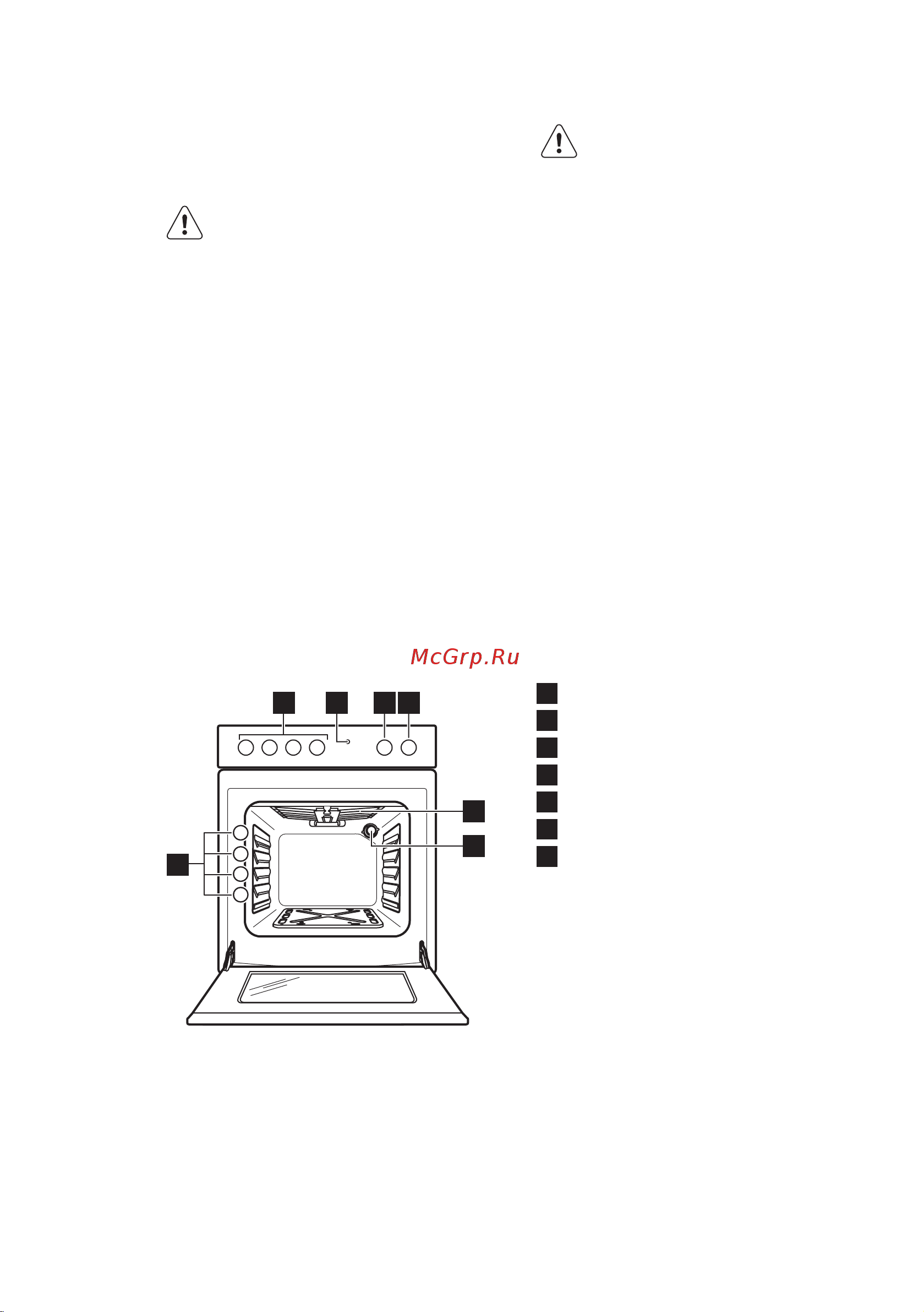 Electrolux EKG 951106 W [8/68] Газды гриль