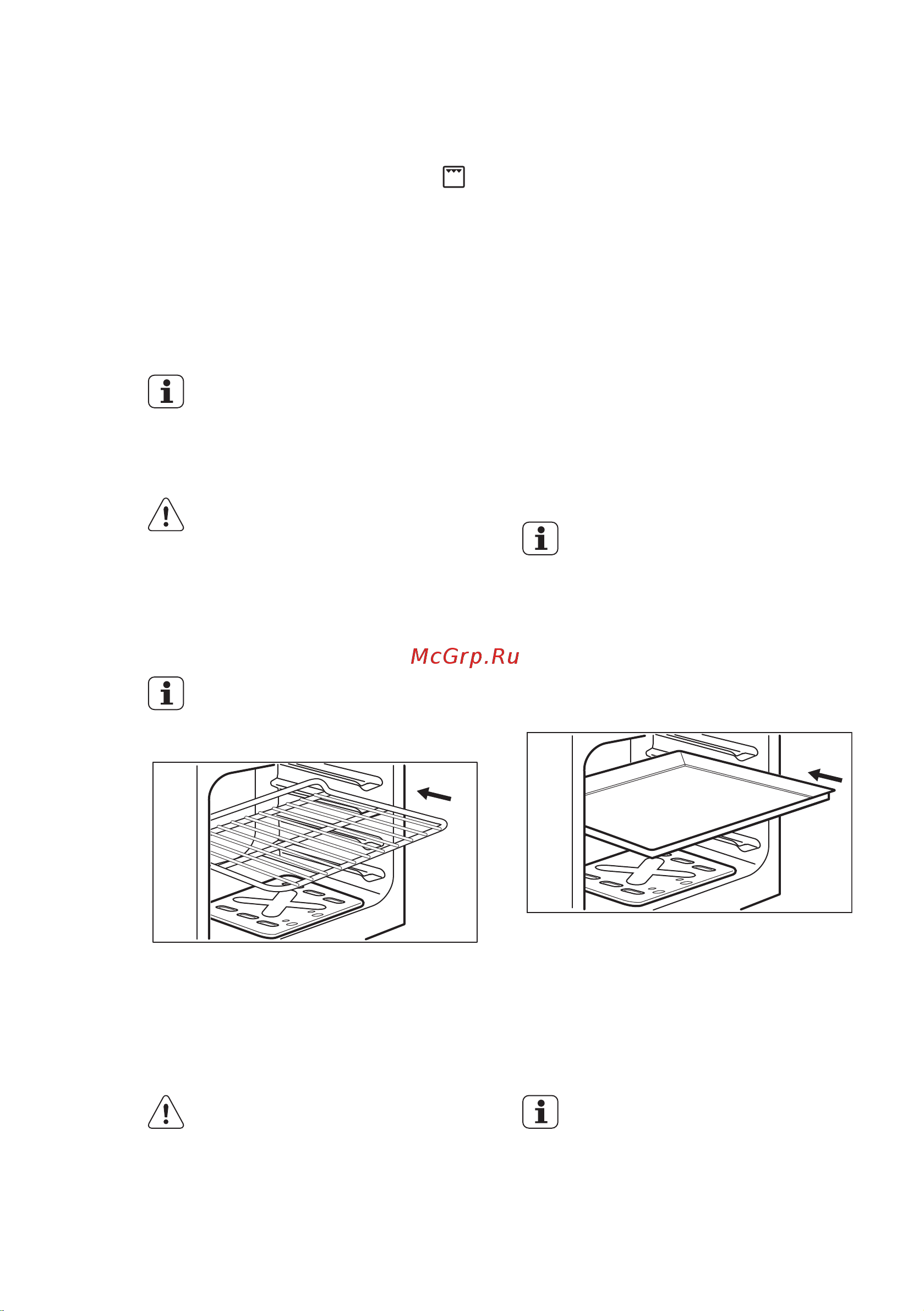 Electrolux EKG 951108 W (X) [15/68] Гриль оттығын сөндіру