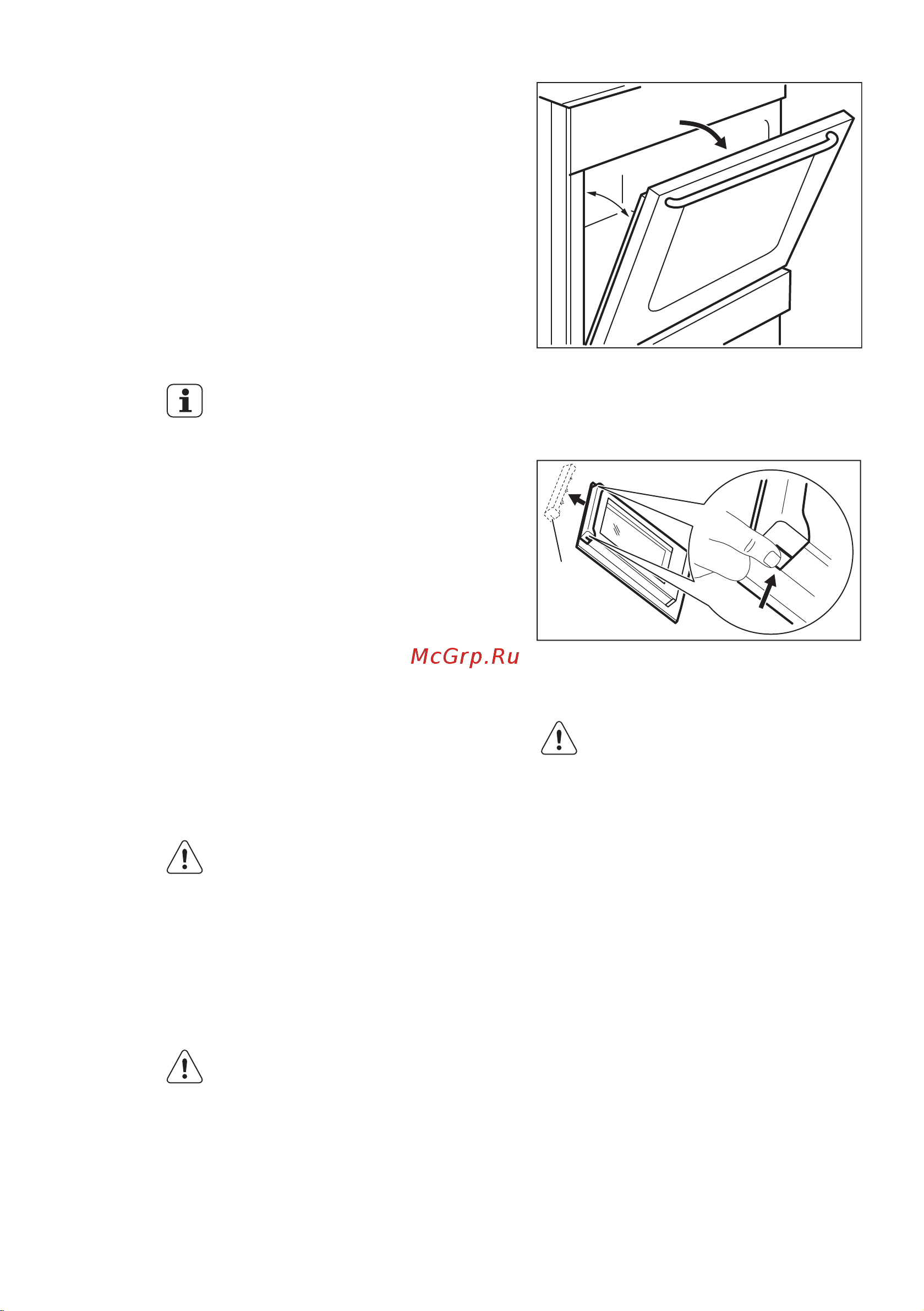 Electrolux EKG 951108 W (X) [20/68] Тот баспайтын болаттан не алюминийден жасалған құрылғылар