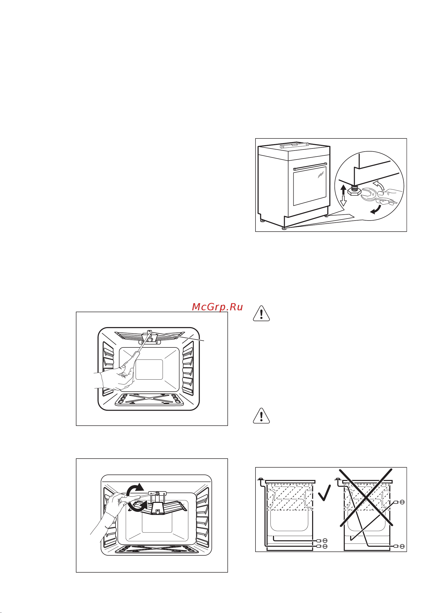 Electrolux EKG 951108 W (X) [30/68] Газ гриль инжекторын ауыстыру