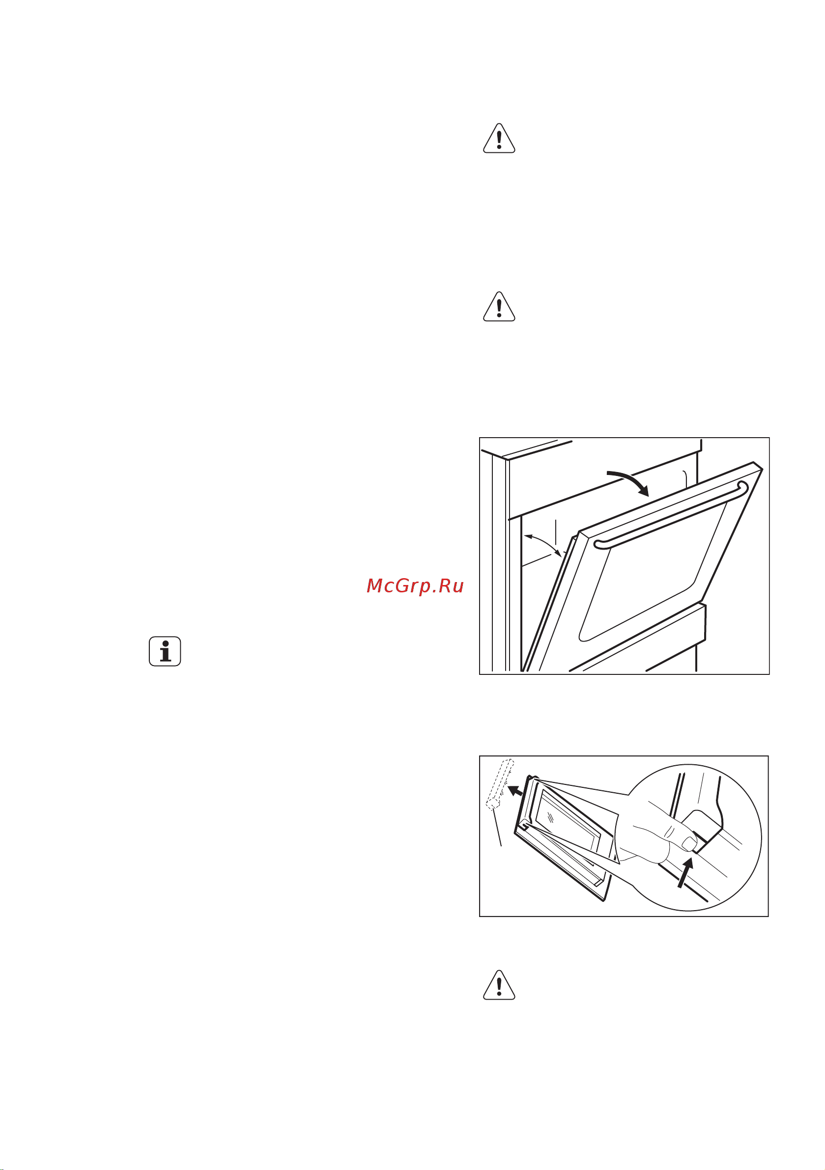 Electrolux EKG 951108 W (X) [52/68] Модели из нержавеющей стали или алюминия