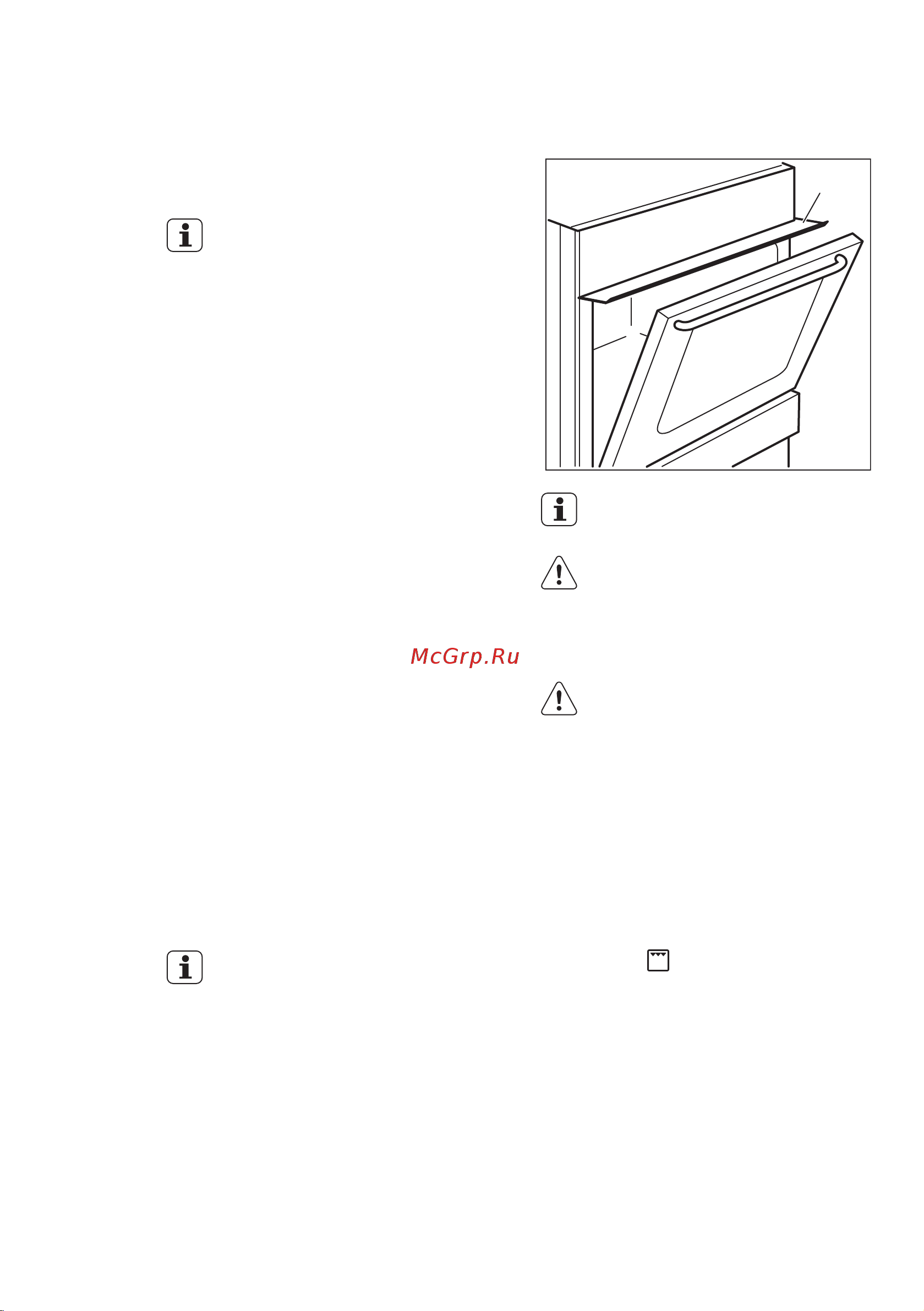Electrolux EKG 951109 W (X) [14/68] Тұмшапештің газ оттығын тұтатқаннан кейін