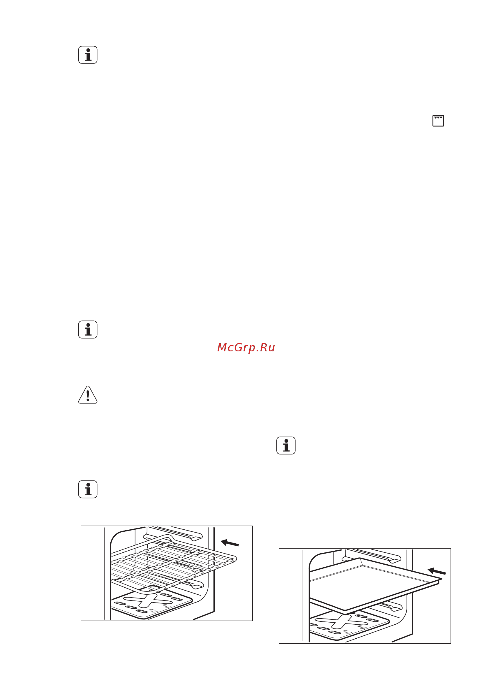 Electrolux EKG 951109 W (X) [15/68] Гриль оттығын сөндіру