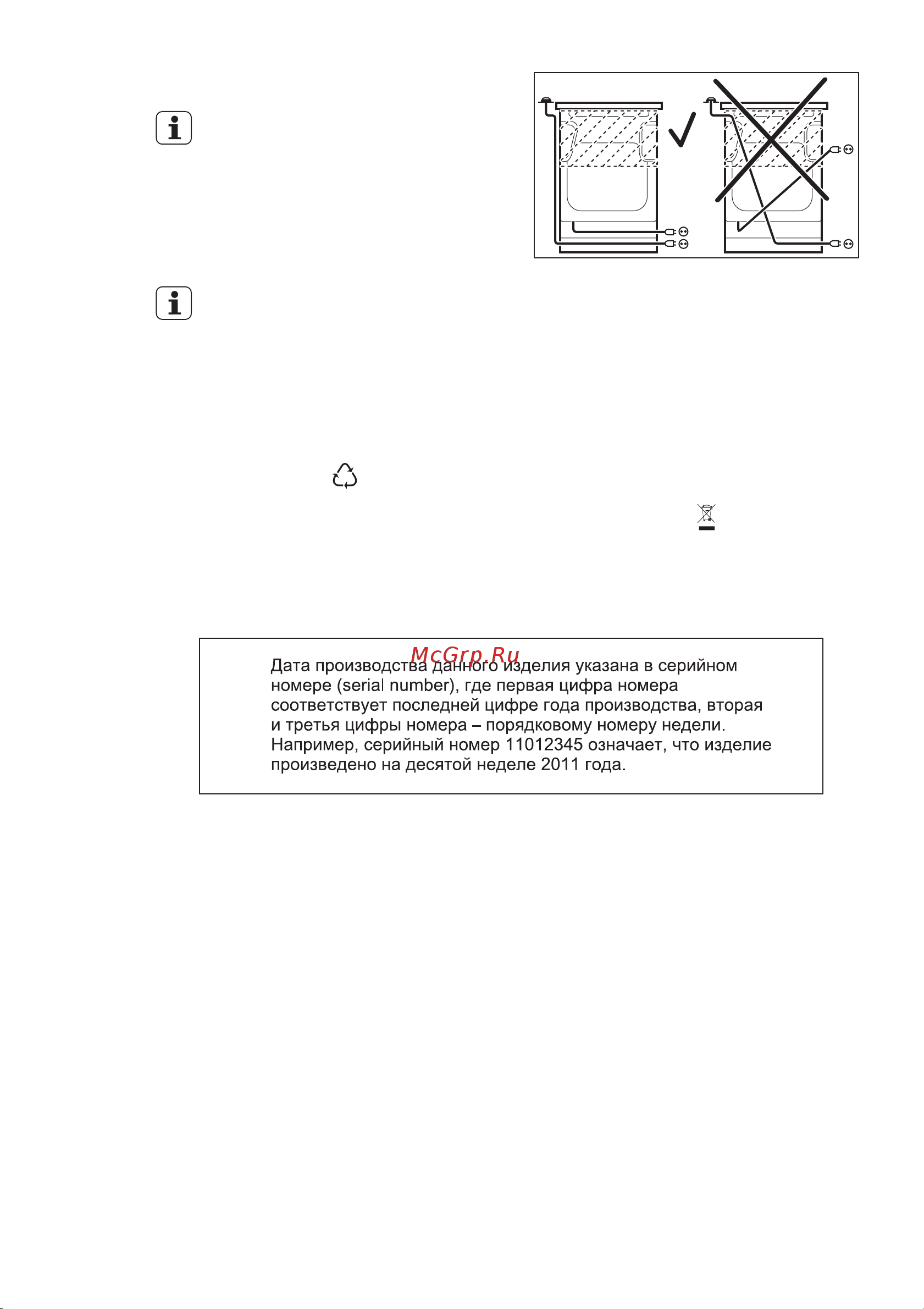 Electrolux EKG 951300 W [29/32] Охрана окружающей среды