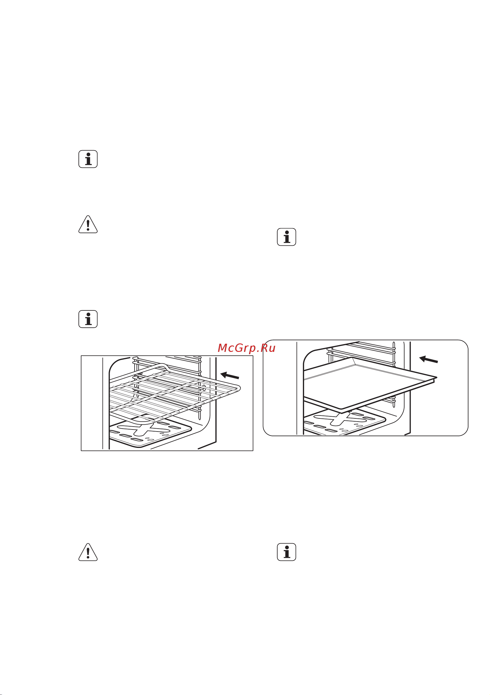 Electrolux EKG 951302 W [15/68] Тұмшапеш сағат функциялары