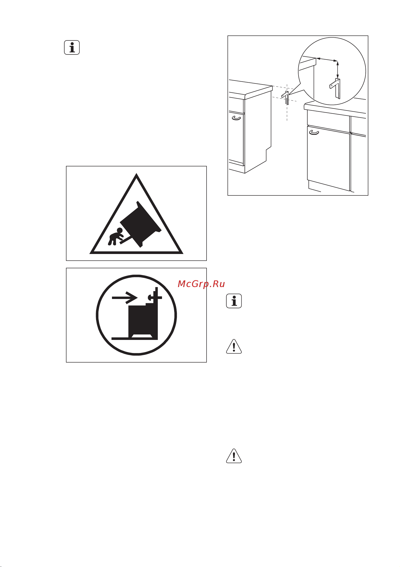 Electrolux EKG 951302 W [31/68] Электртоғына қосу