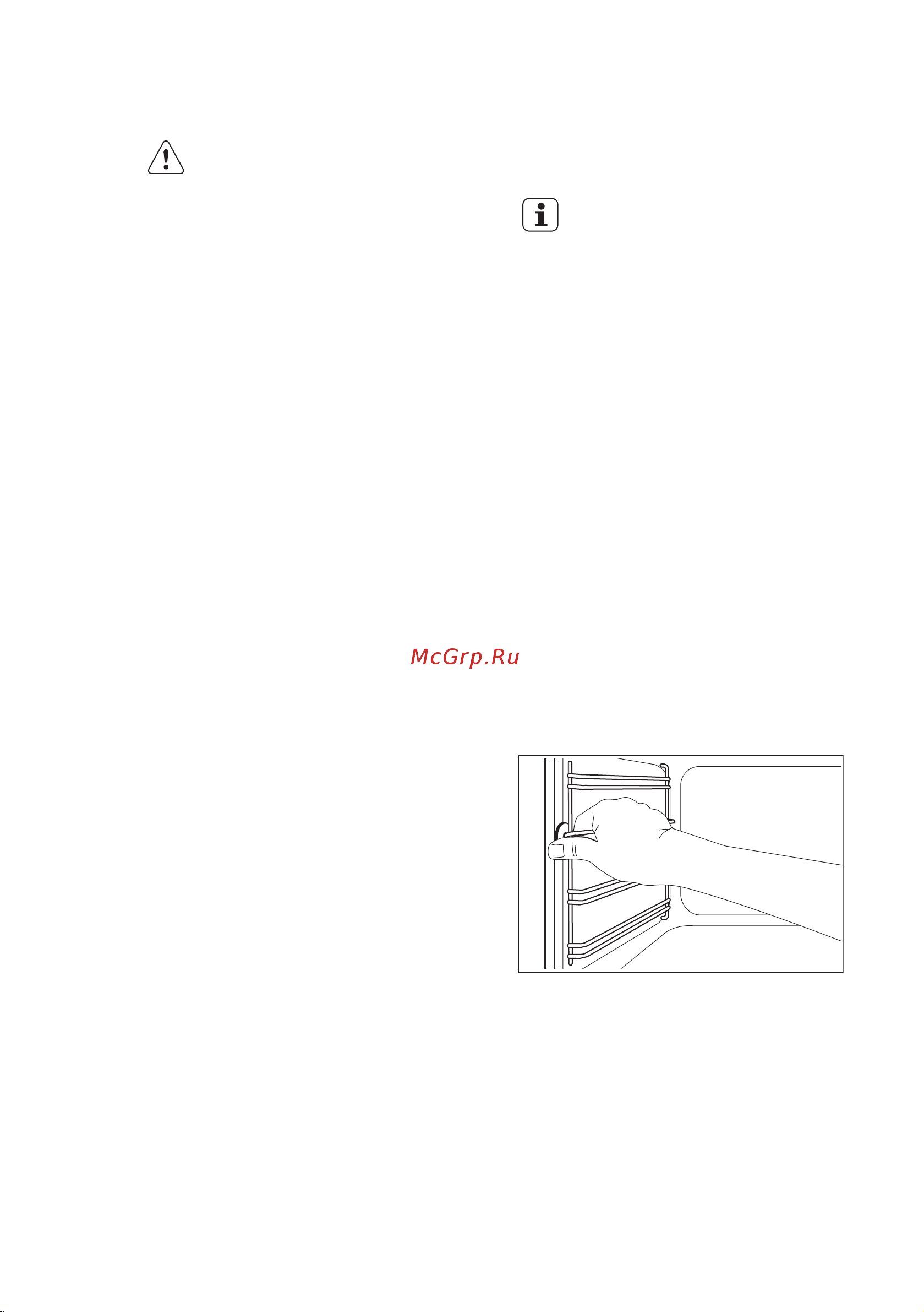 Electrolux EKG 951302 W [53/68] Примечание относительно очистки