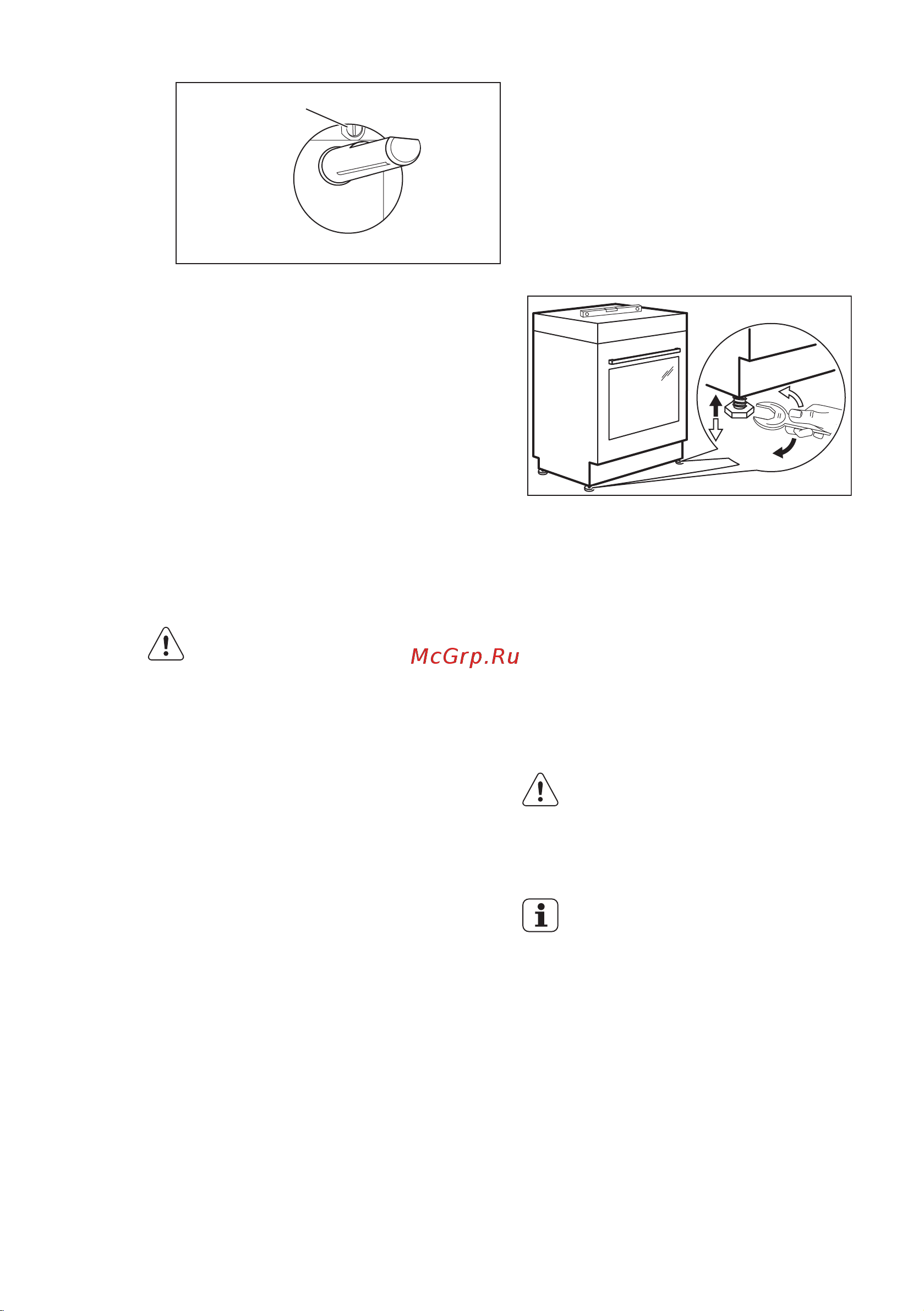Electrolux EKG 951303 X [31/72] Табиғи газдан сұйылтылған газға ауыстыру