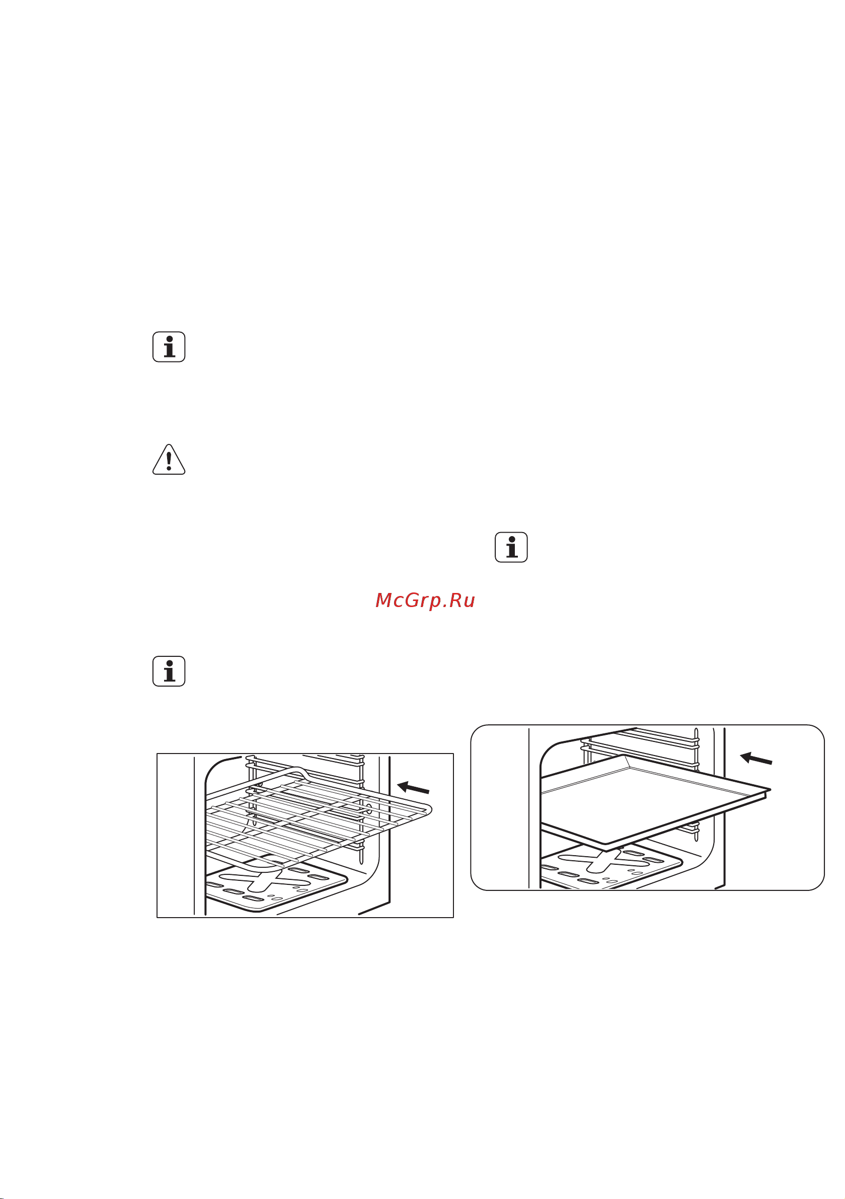 Electrolux EKG 951303 X [48/72] Индикатор функции гриля