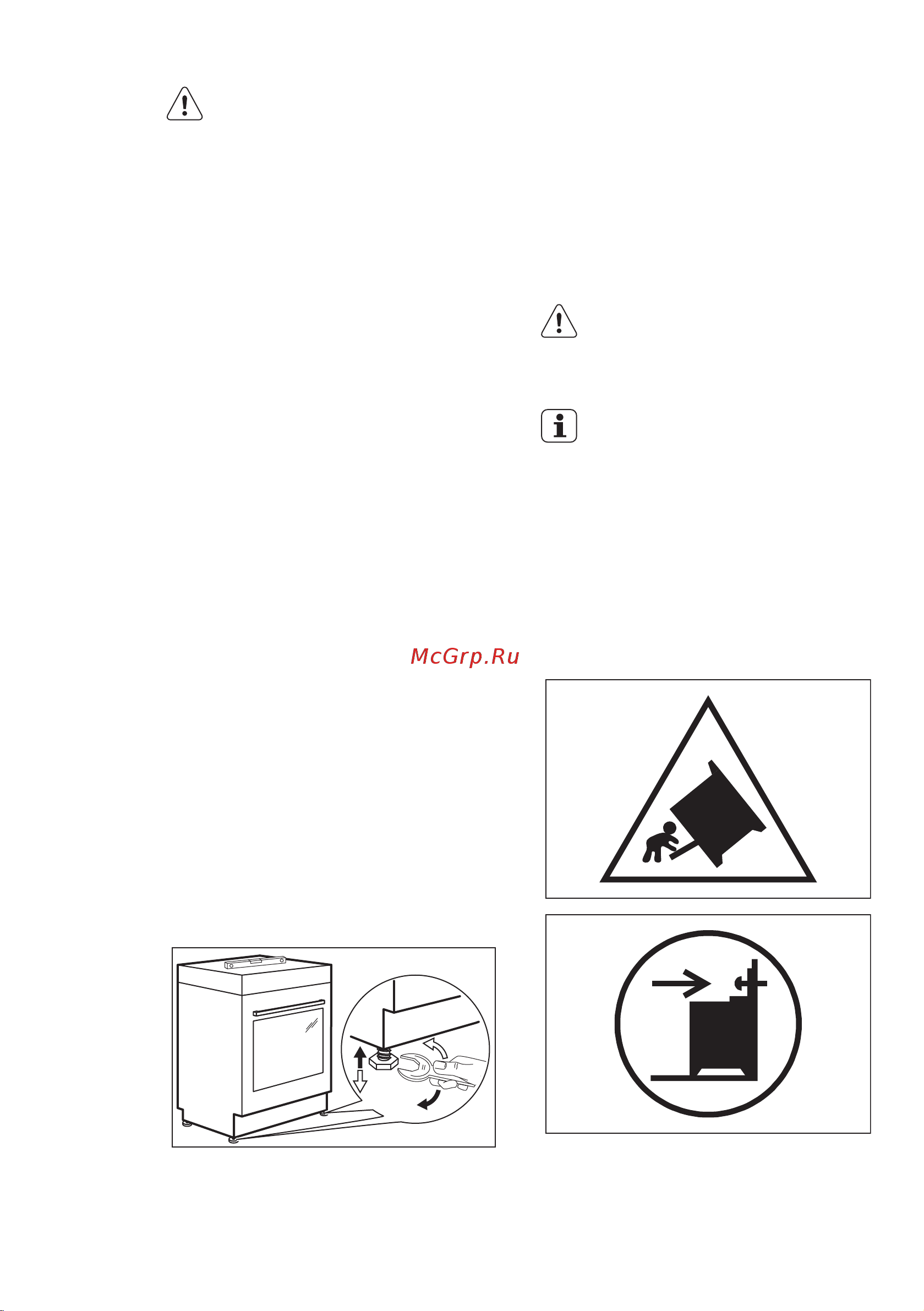 Electrolux EKG 951303 X [66/72] Выравнивание прибора