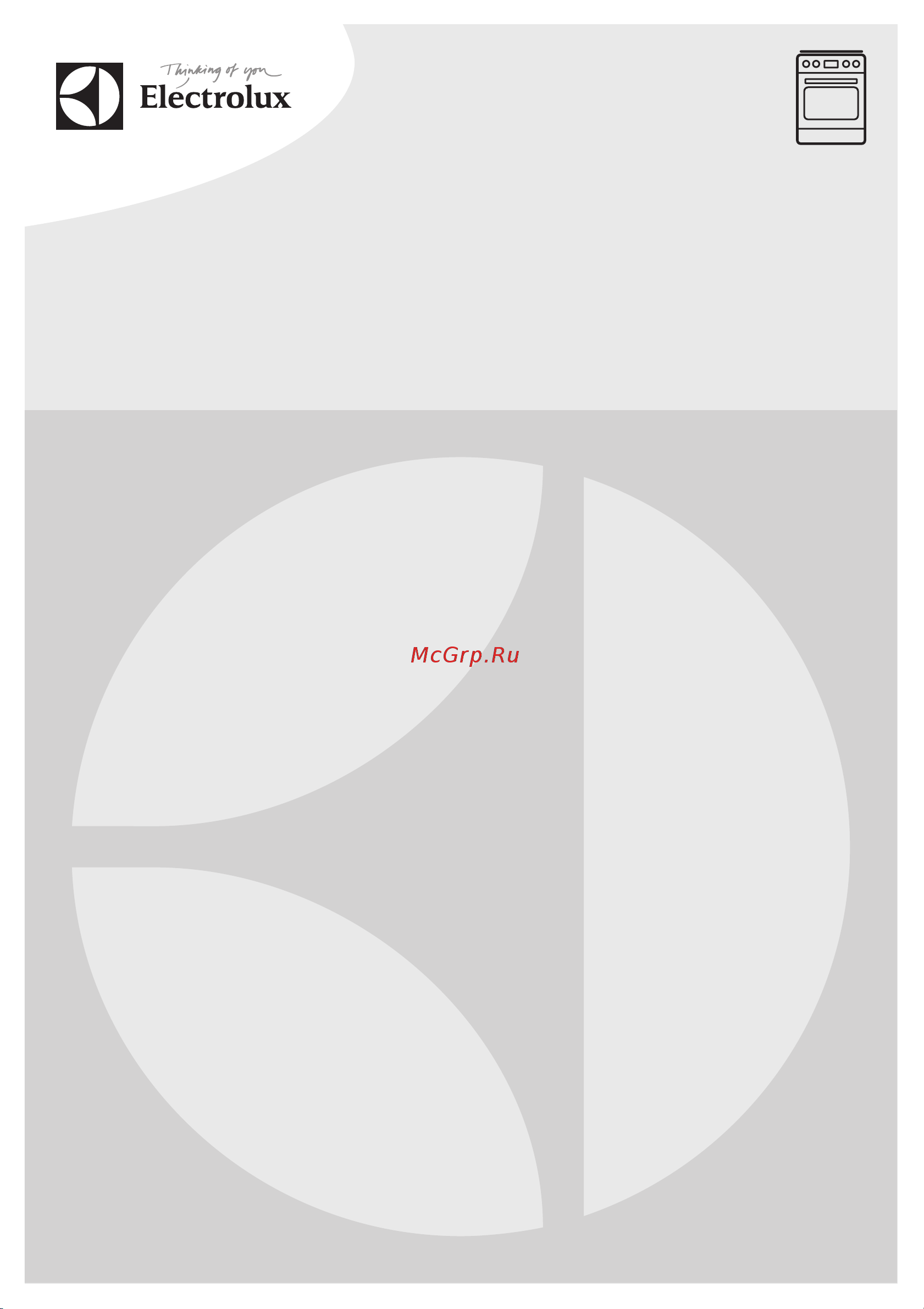 Electrolux EKG 954100 W (X) Руководство по эксплуатации онлайн