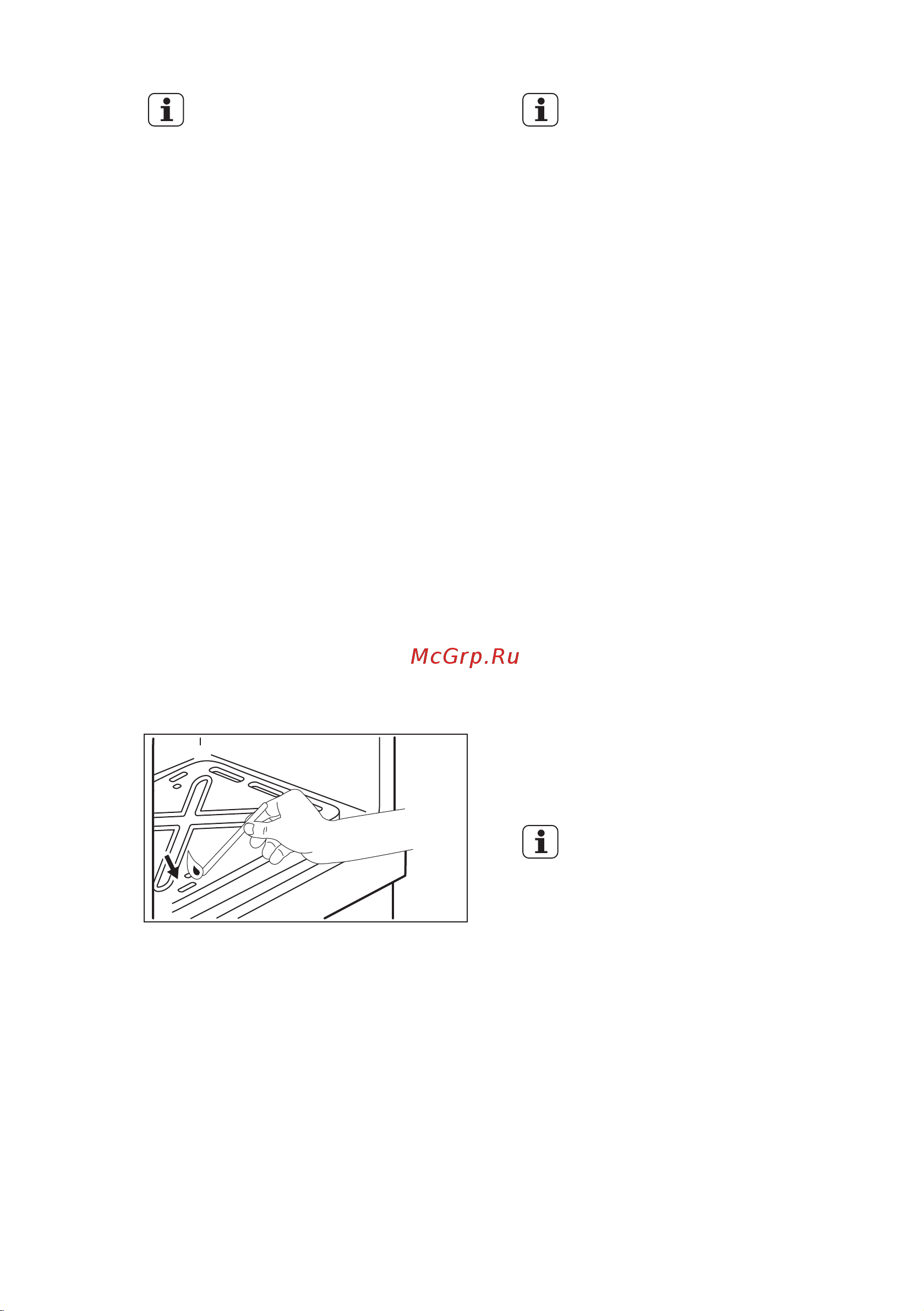 Electrolux EKG 954101 W (X) [15/76] Тұмшапештің газ оттығын қолдан жағу