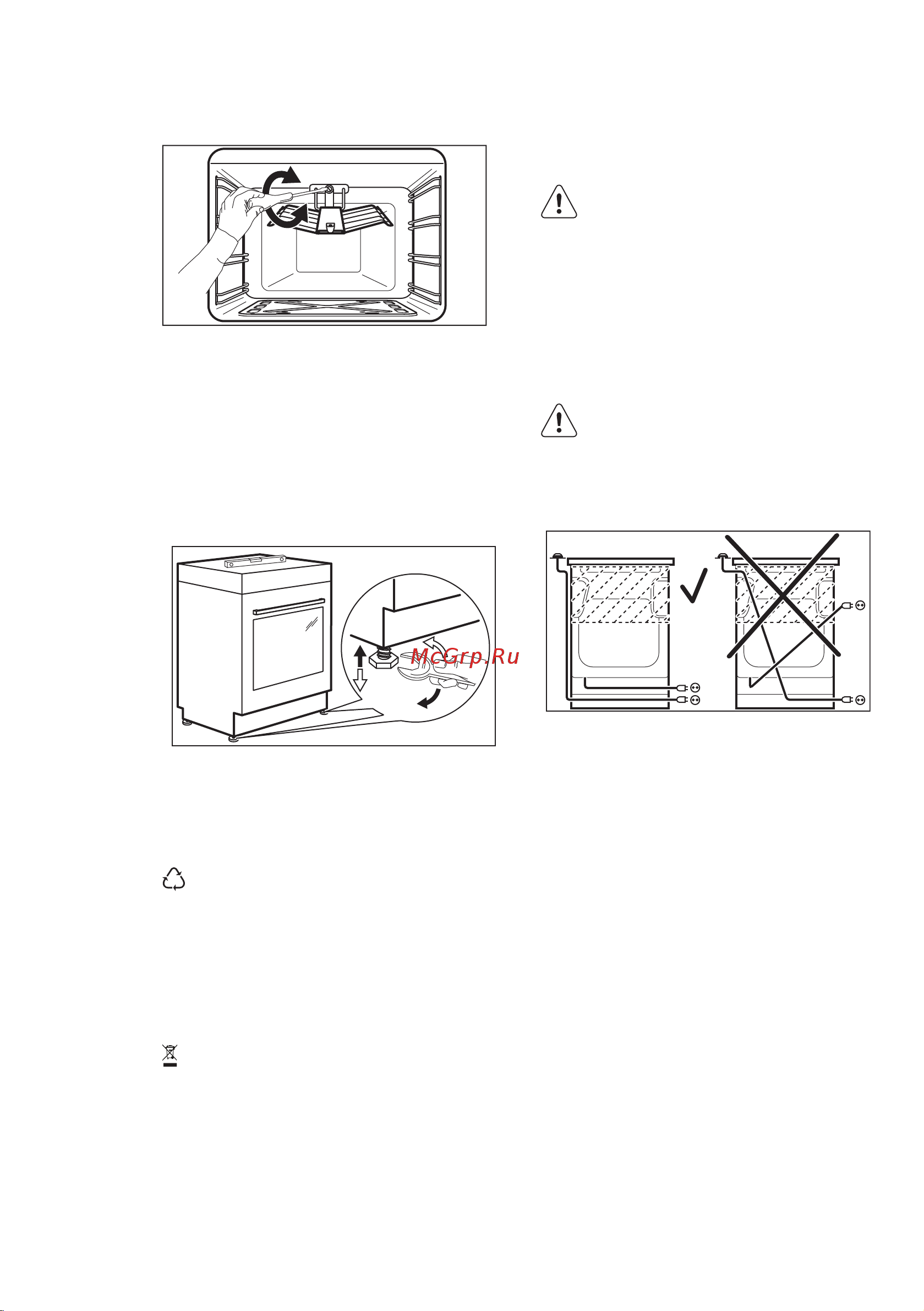 Electrolux EKG 954101 W (X) [34/76] Құрылғының деңгейін реттеу
