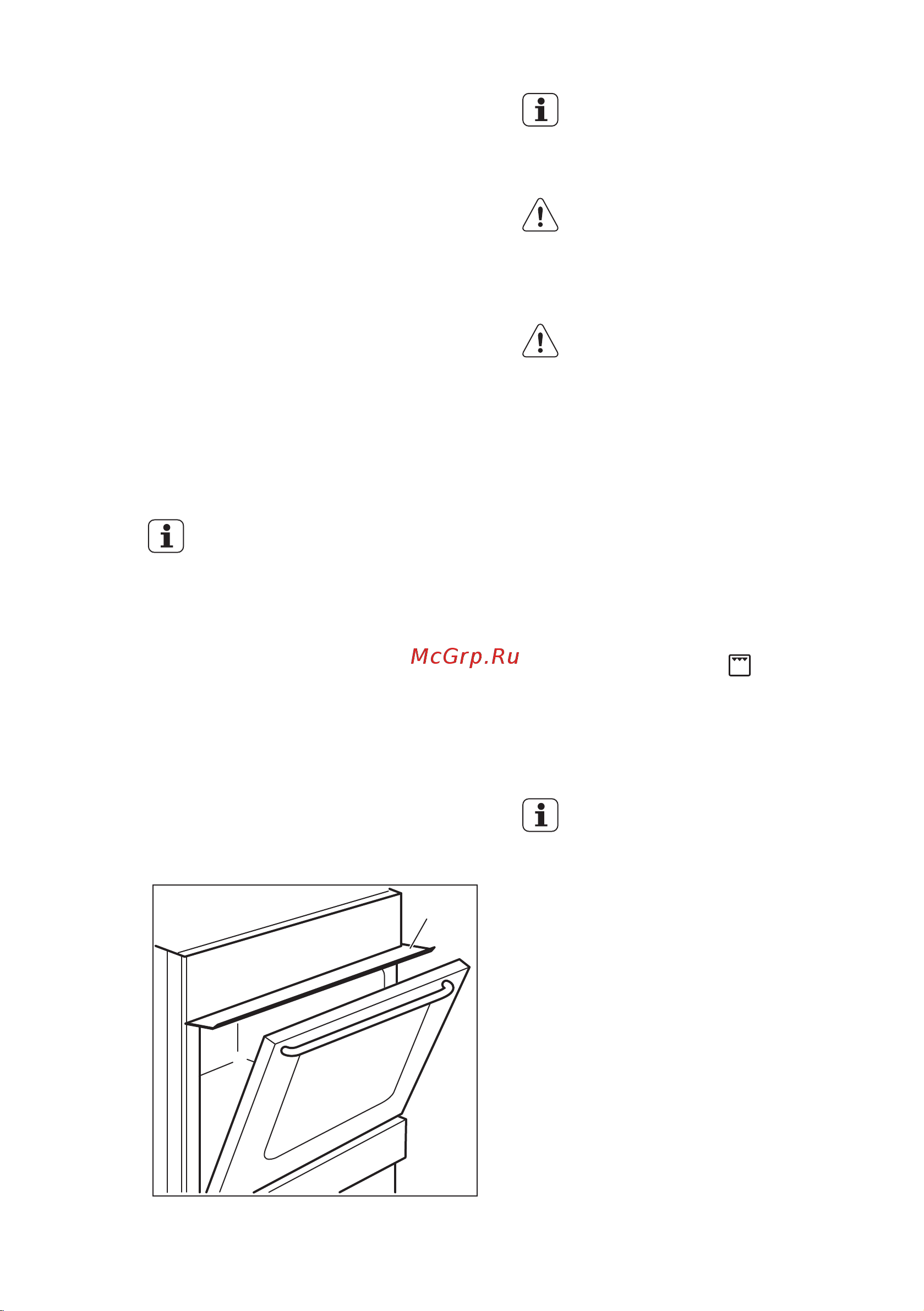 Electrolux EKG 954101 W (X) [51/76] После розжига газовой горелки духового шкафа