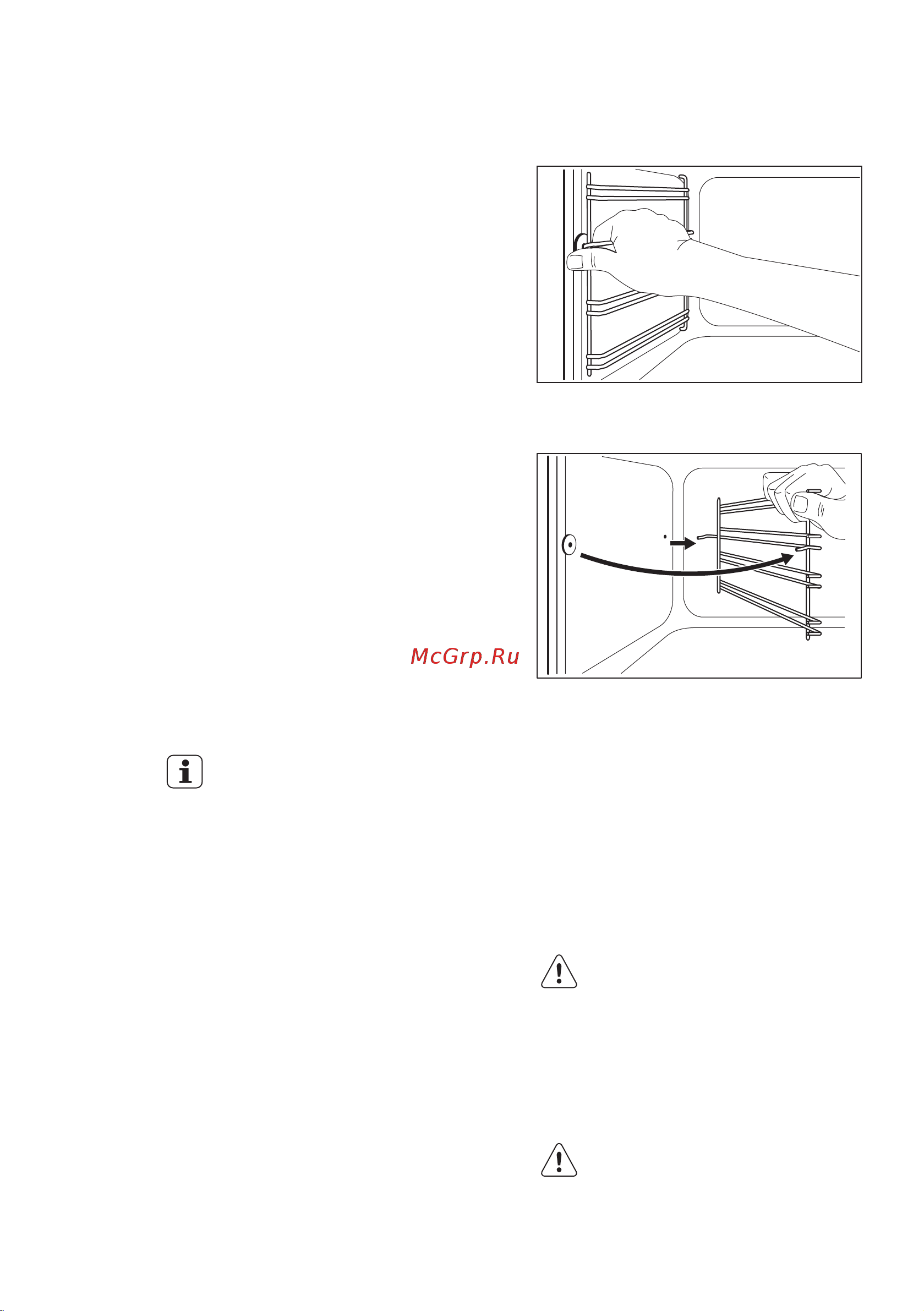 Electrolux EKG 954101 W (X) [60/76] Модели из нержавеющей стали или алюминия