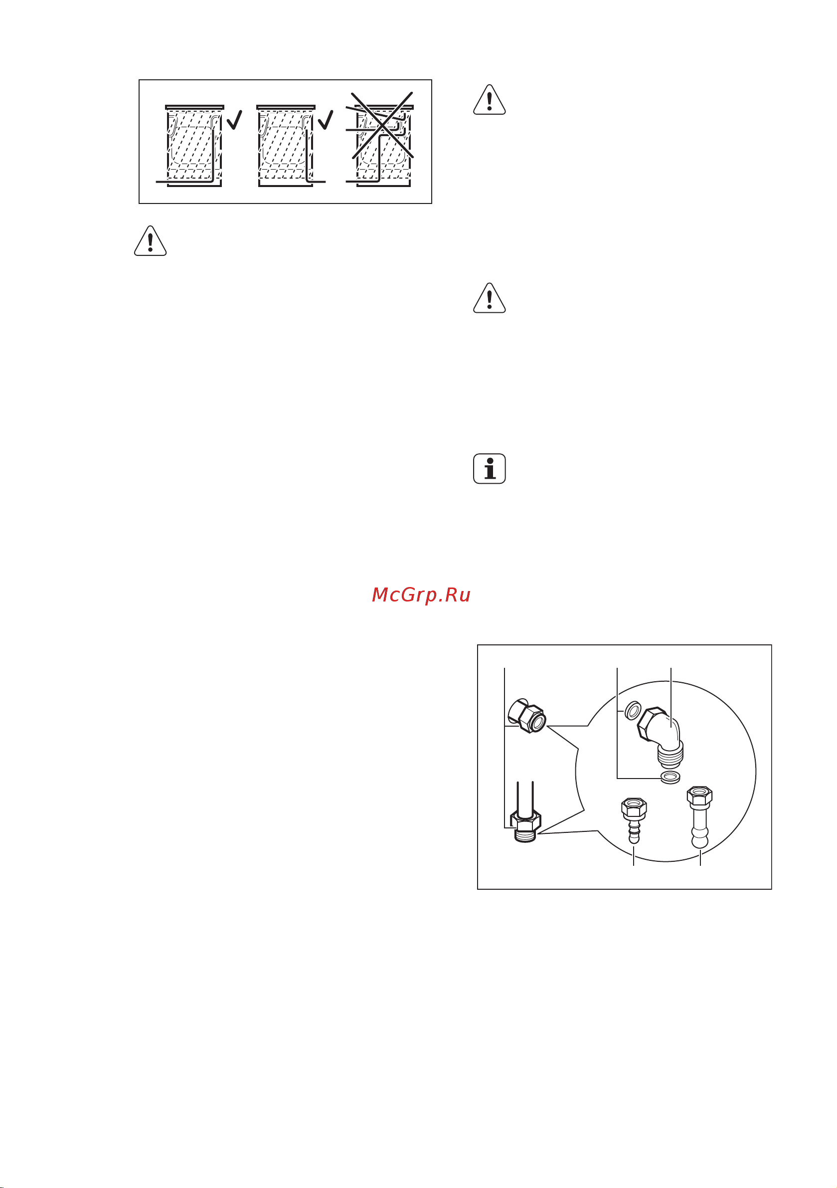 Electrolux EKG 954101 W (X) [67/76] Гибкая неметаллическая подводка