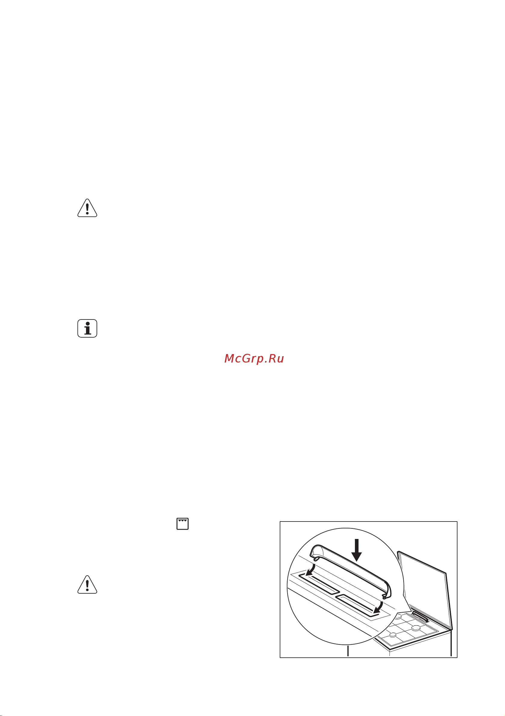 Electrolux EKG 96110 CW (CX) [10/68] Принадлежности