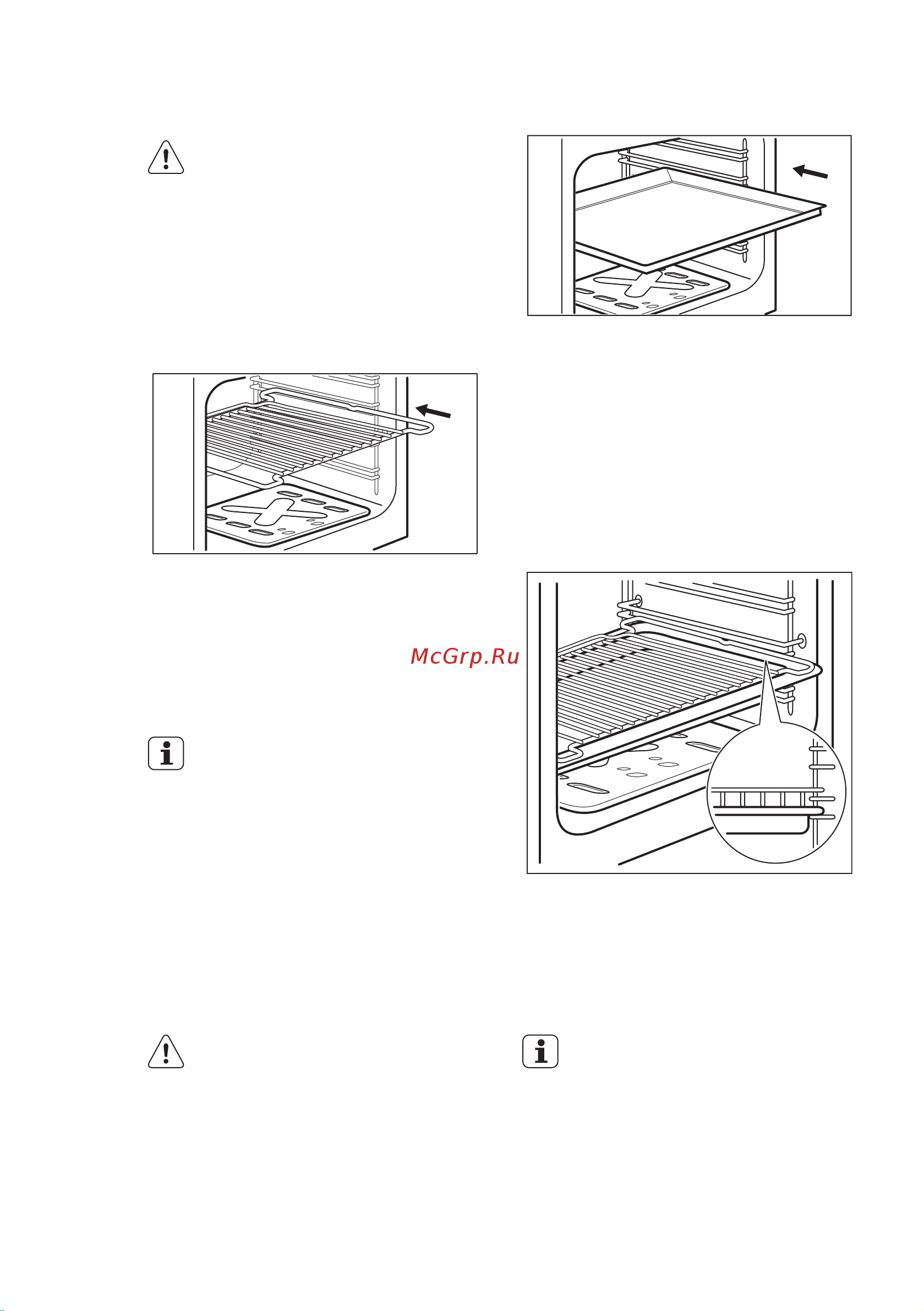 Electrolux EKG 96110 CW (CX) [17/68] Установка дополнительных принадлежностей