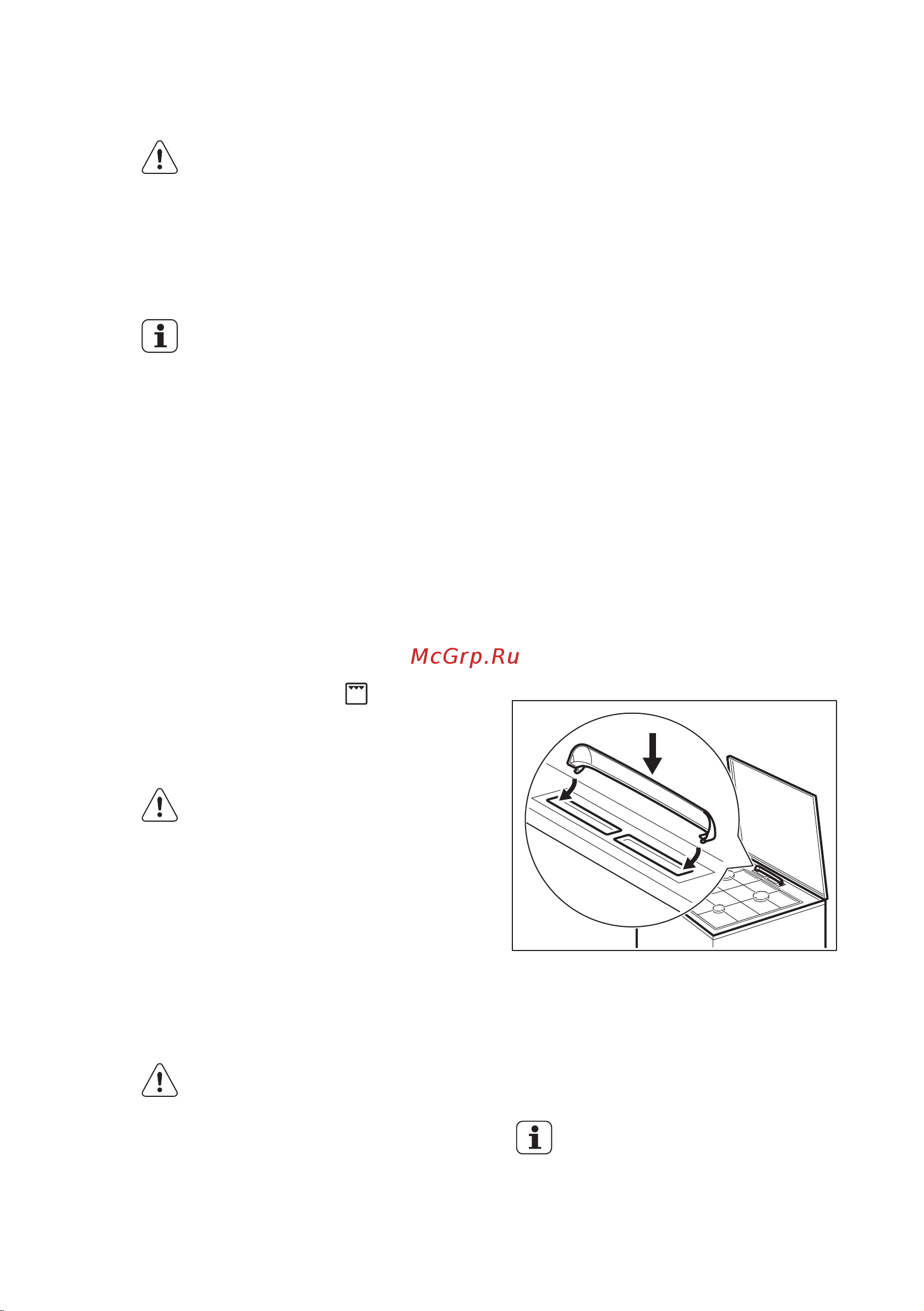 Electrolux EKG 96110 CW (CX) [44/68] Первинне чищення