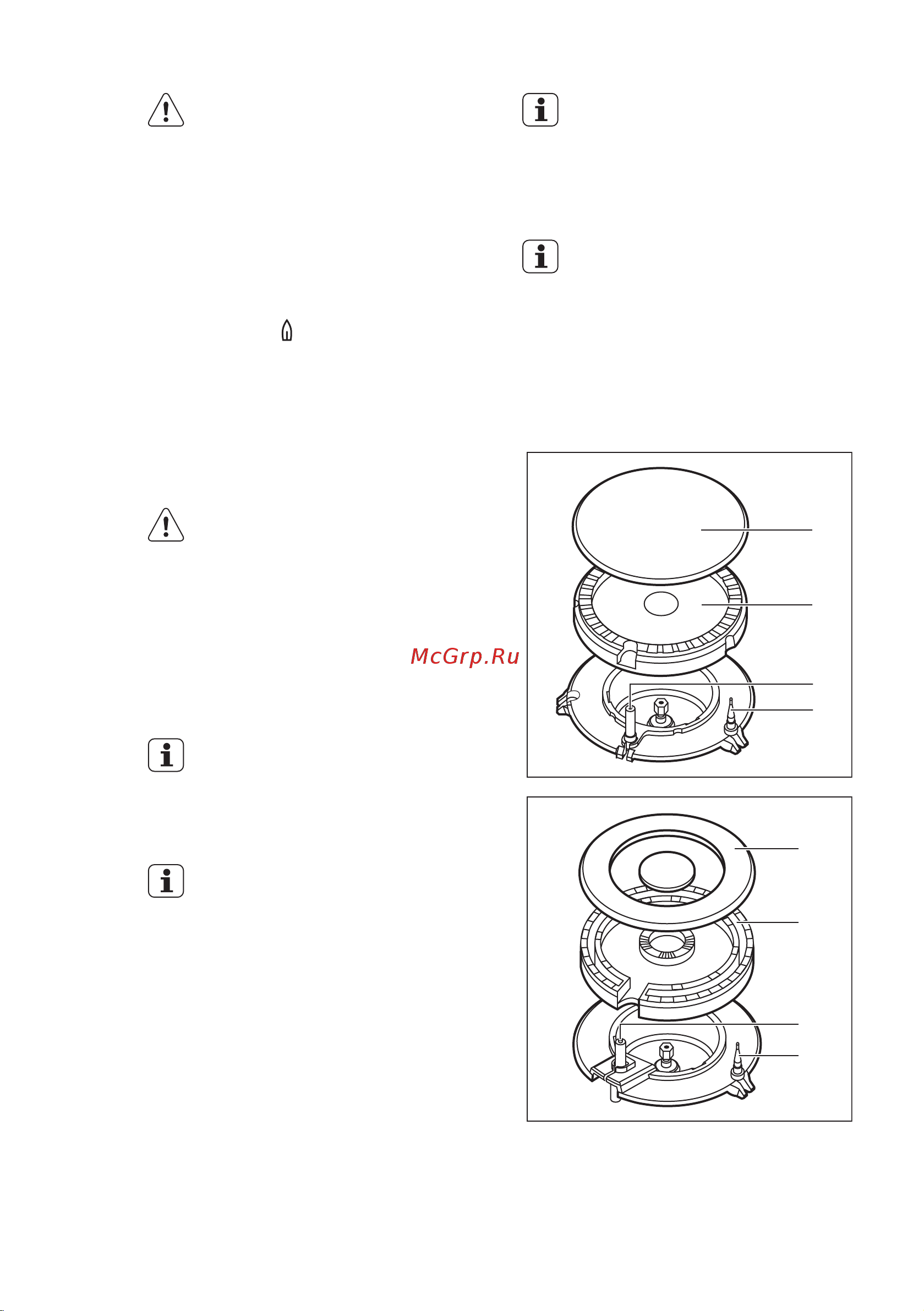 Electrolux EKG 96110 CW (CX) [45/68] Огляд конфорки