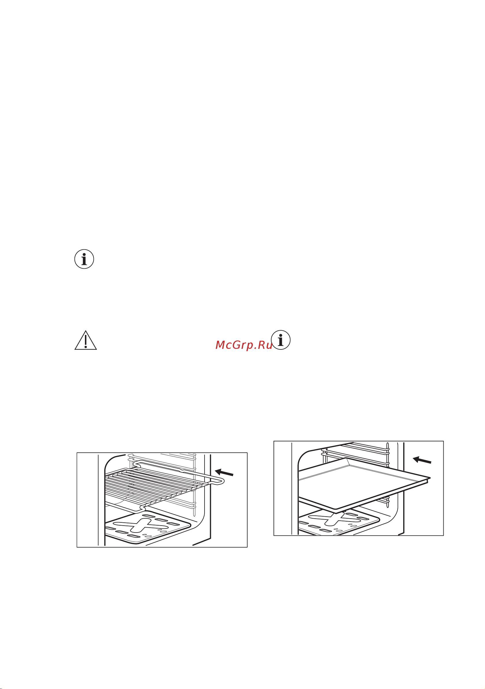 Electrolux EKG 96118 CW (CX) [18/72] Индикатор функции гриля