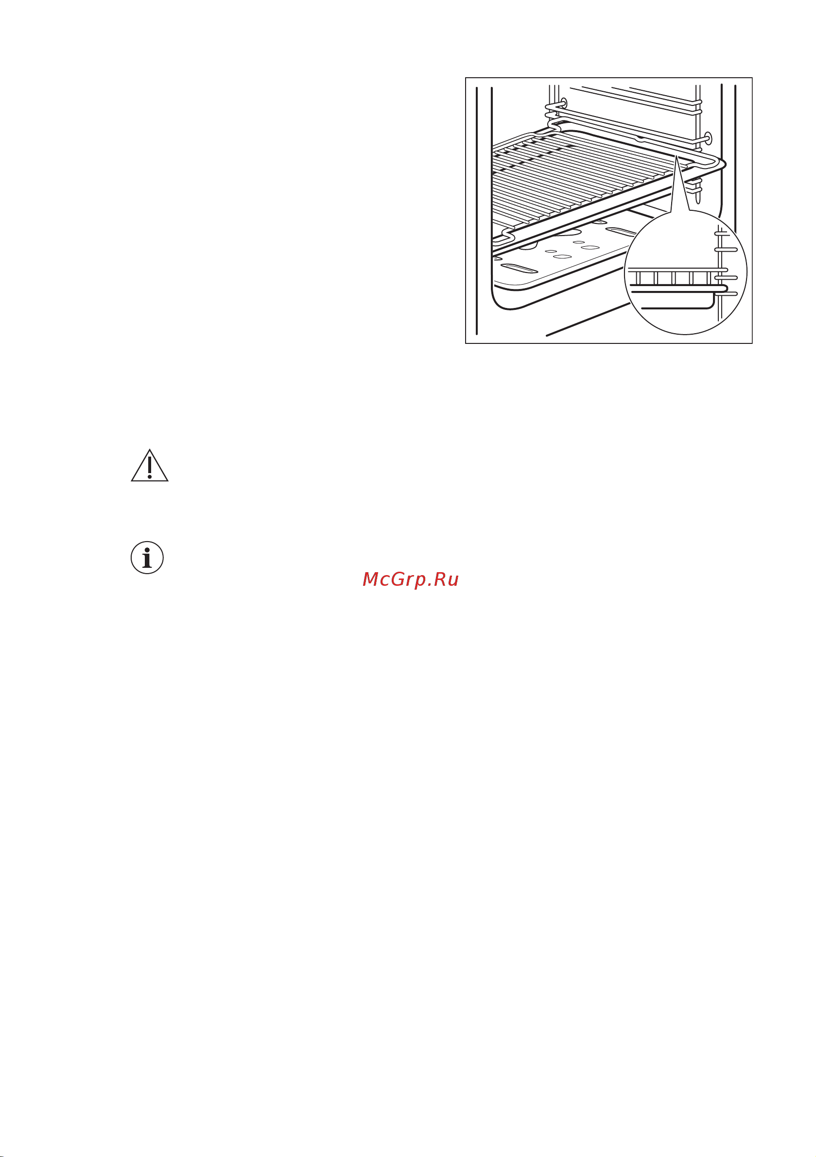 Electrolux EKG 96118 CW (CX) [19/72] Духовой шкаф указания и рекомендации