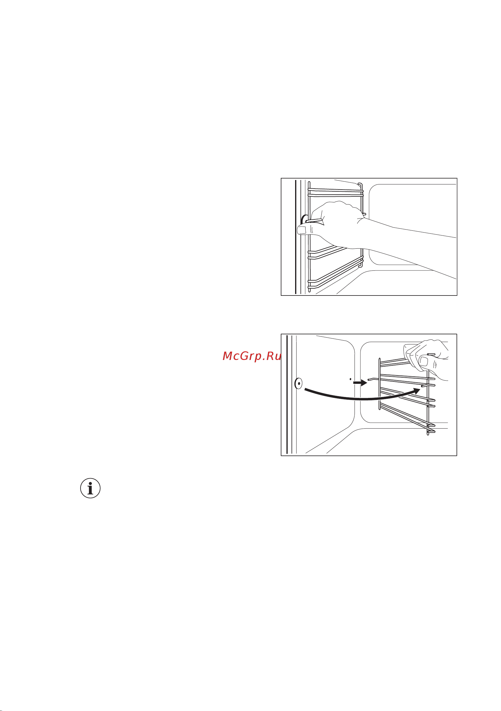 Electrolux EKG 96118 CW (CX) [23/72] Примечание относительно очистки