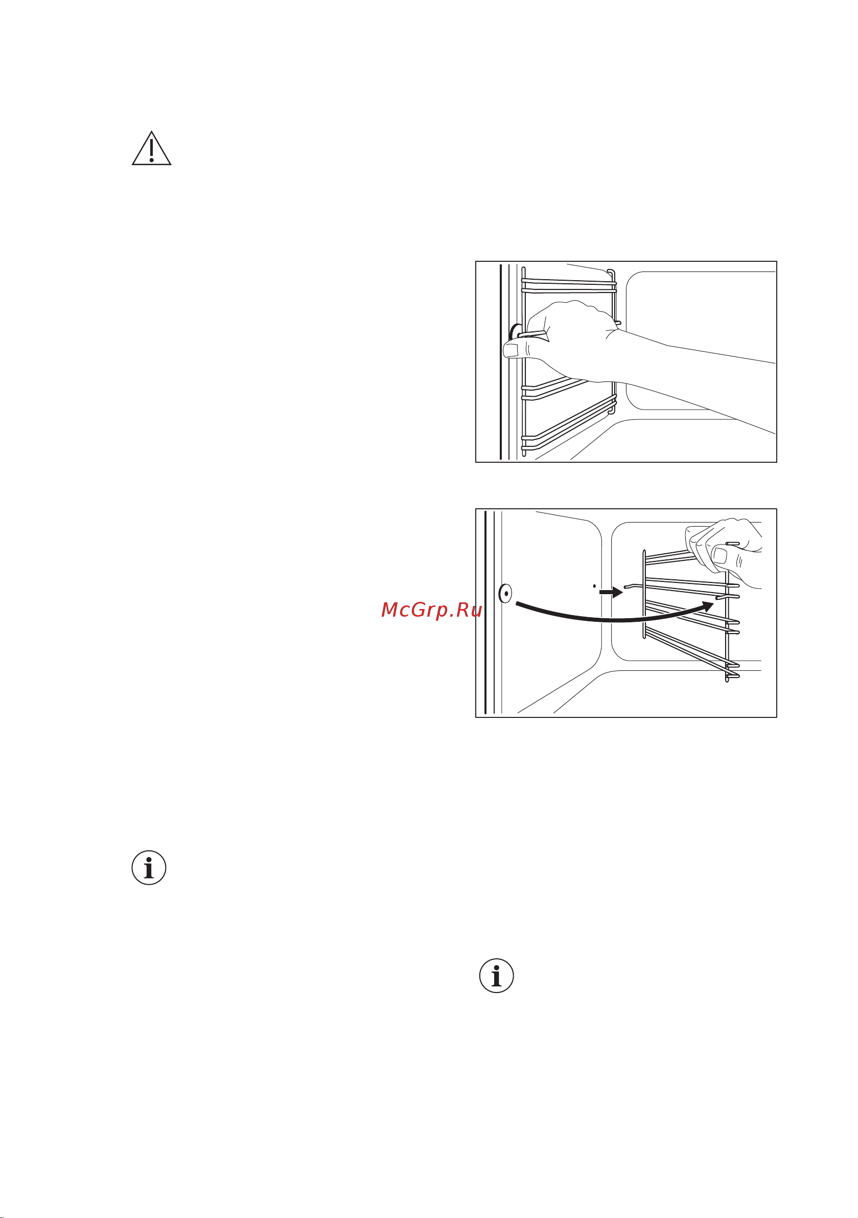 Electrolux EKG 96118 CW (CX) [56/72] Примітки щодо очищення