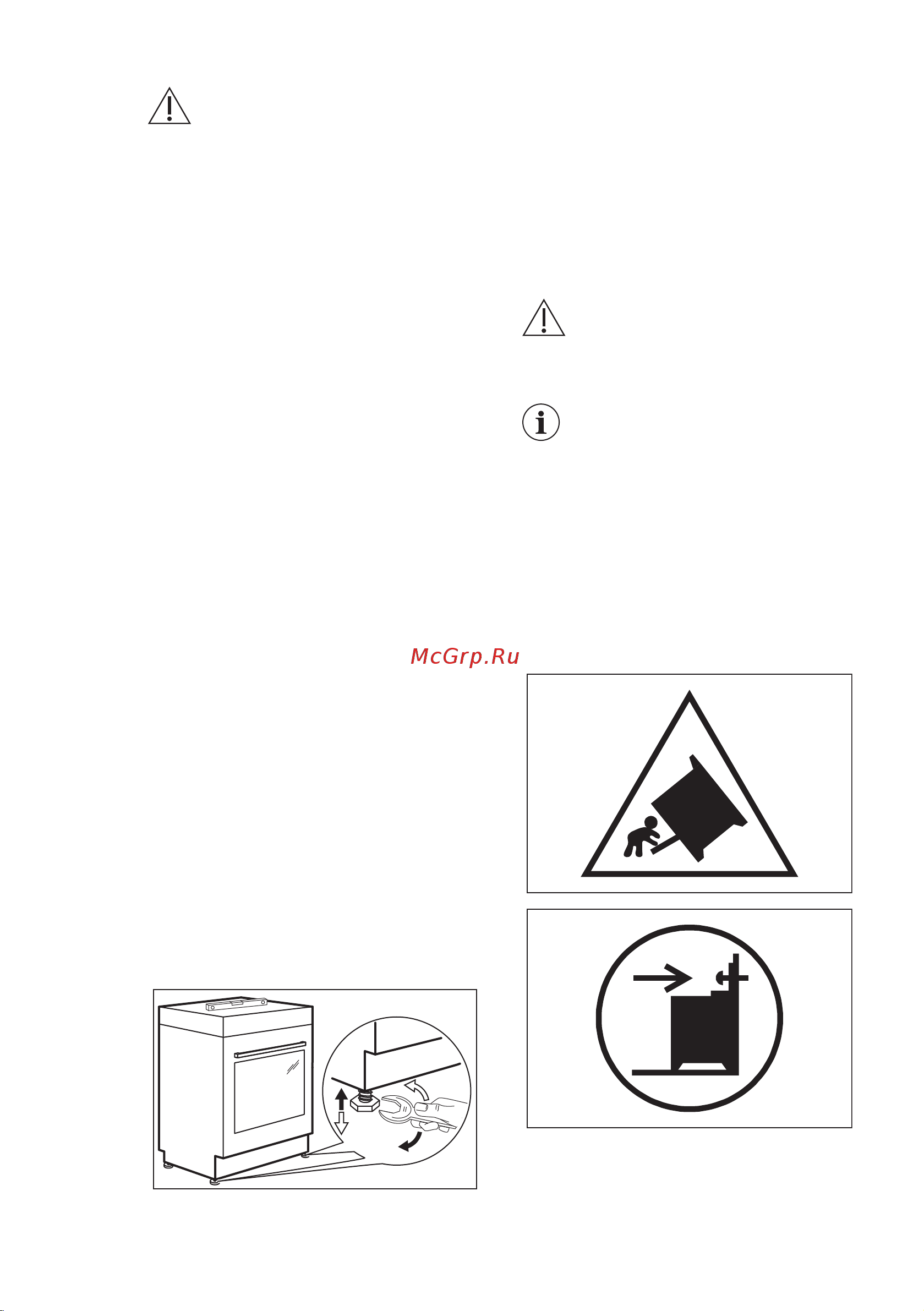 Electrolux EKG 96118 CW (CX) [67/72] Вирівнювання приладу
