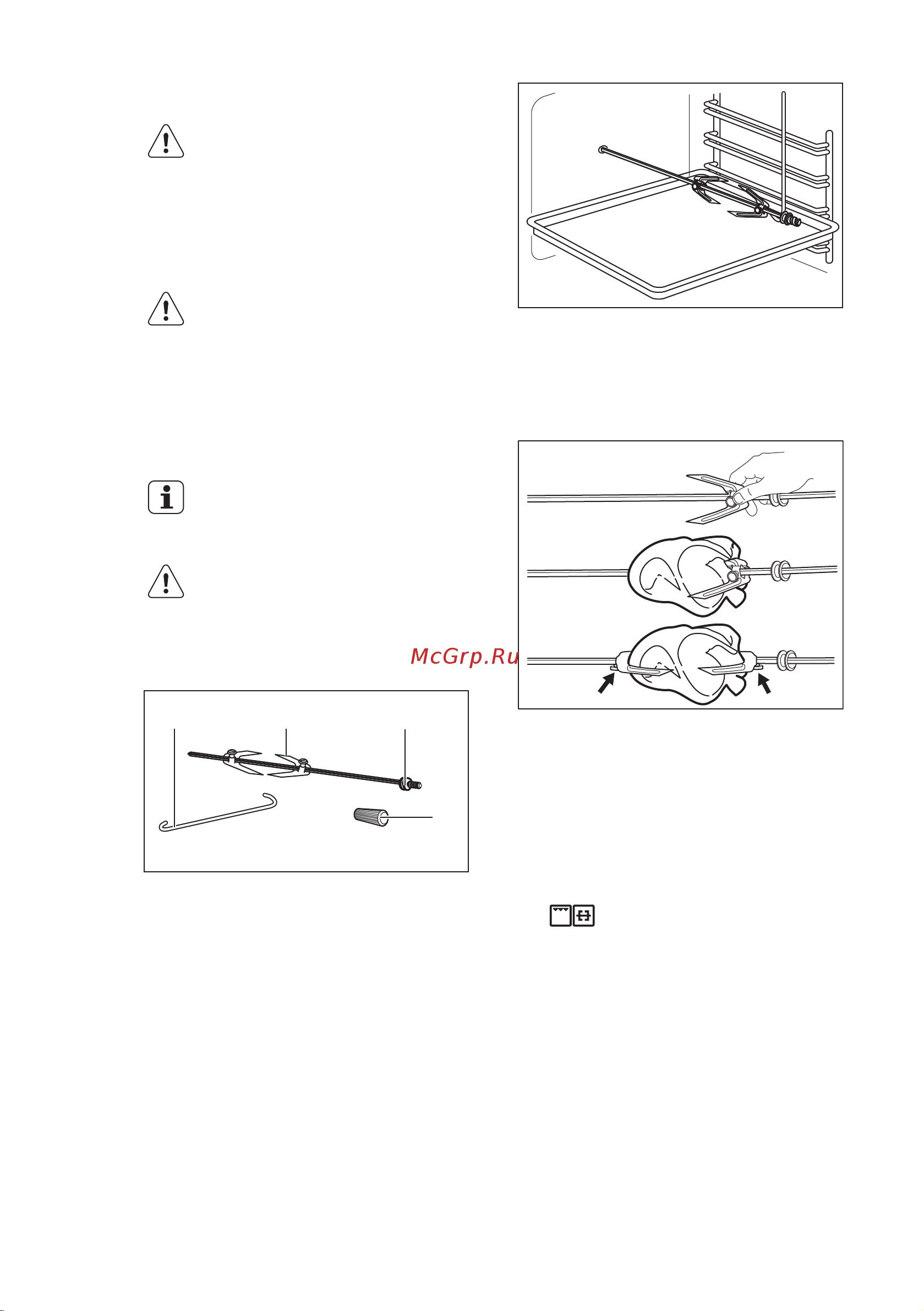 Electrolux EKG 961300 X [19/40] Использование вертела