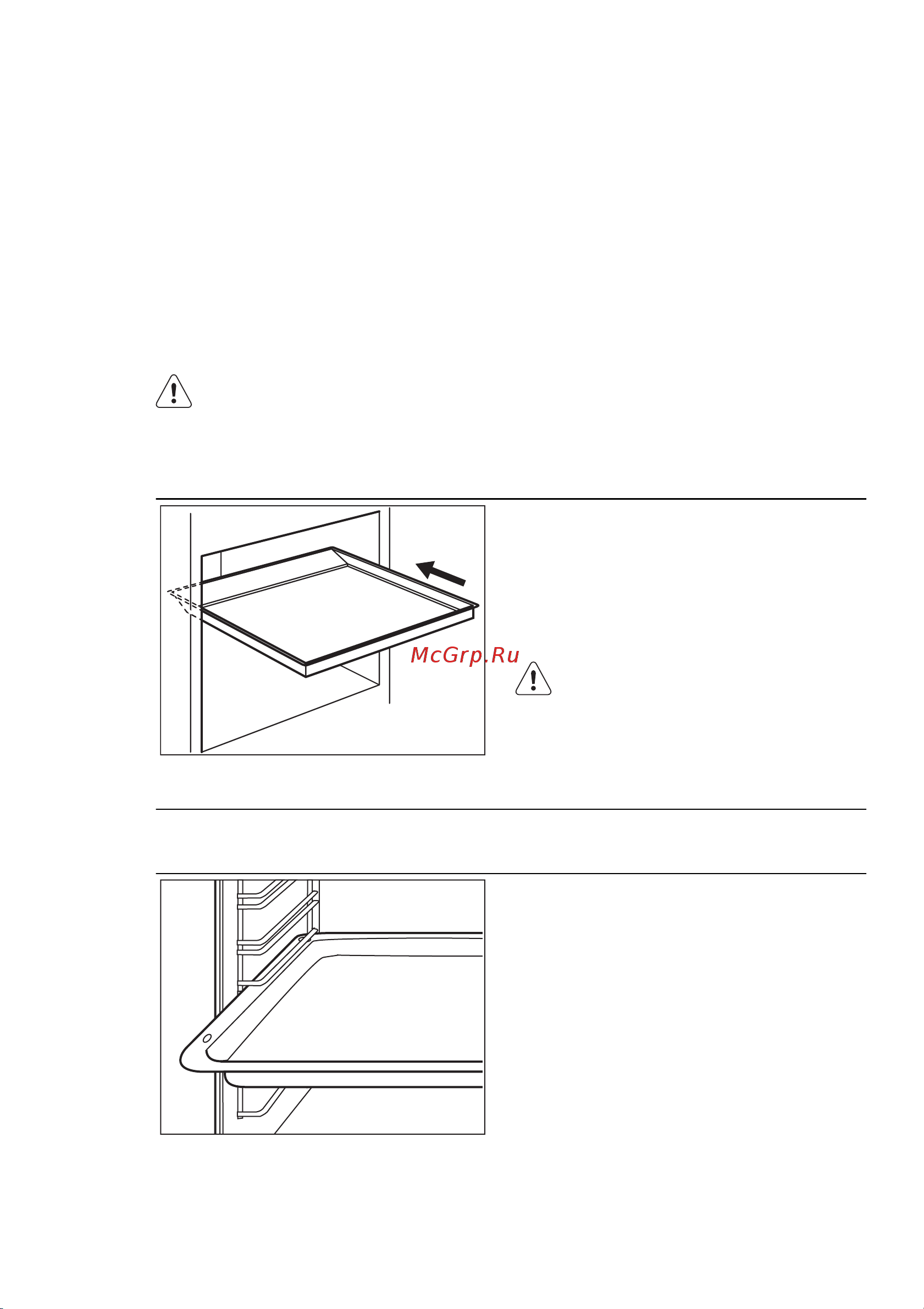 Electrolux EKI 54500 OX [45/64] Духовой шкаф аксессуары