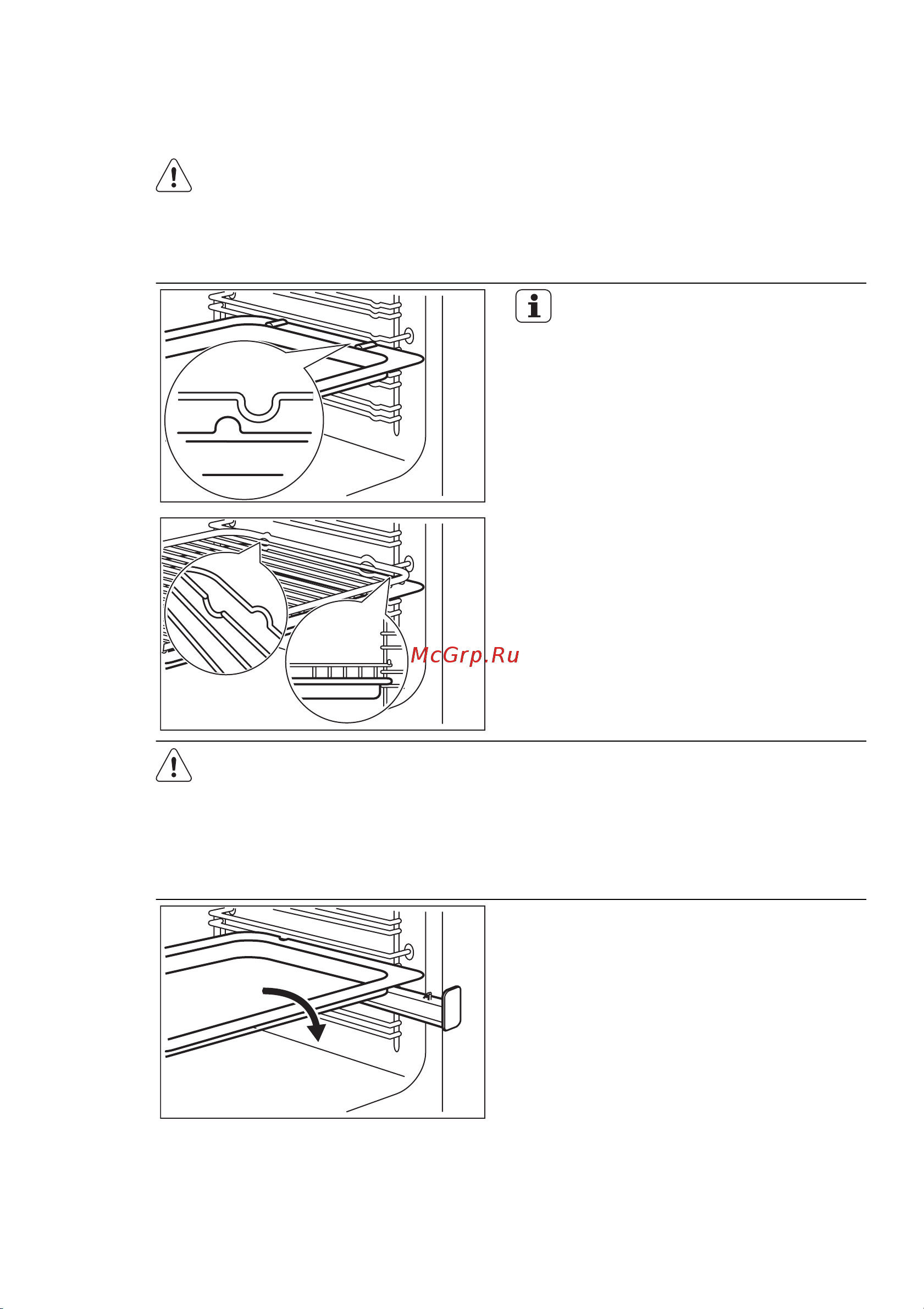 Electrolux EKI 6450 AOX [20/84] Духовой шкаф использование дополнительных принадлежностей