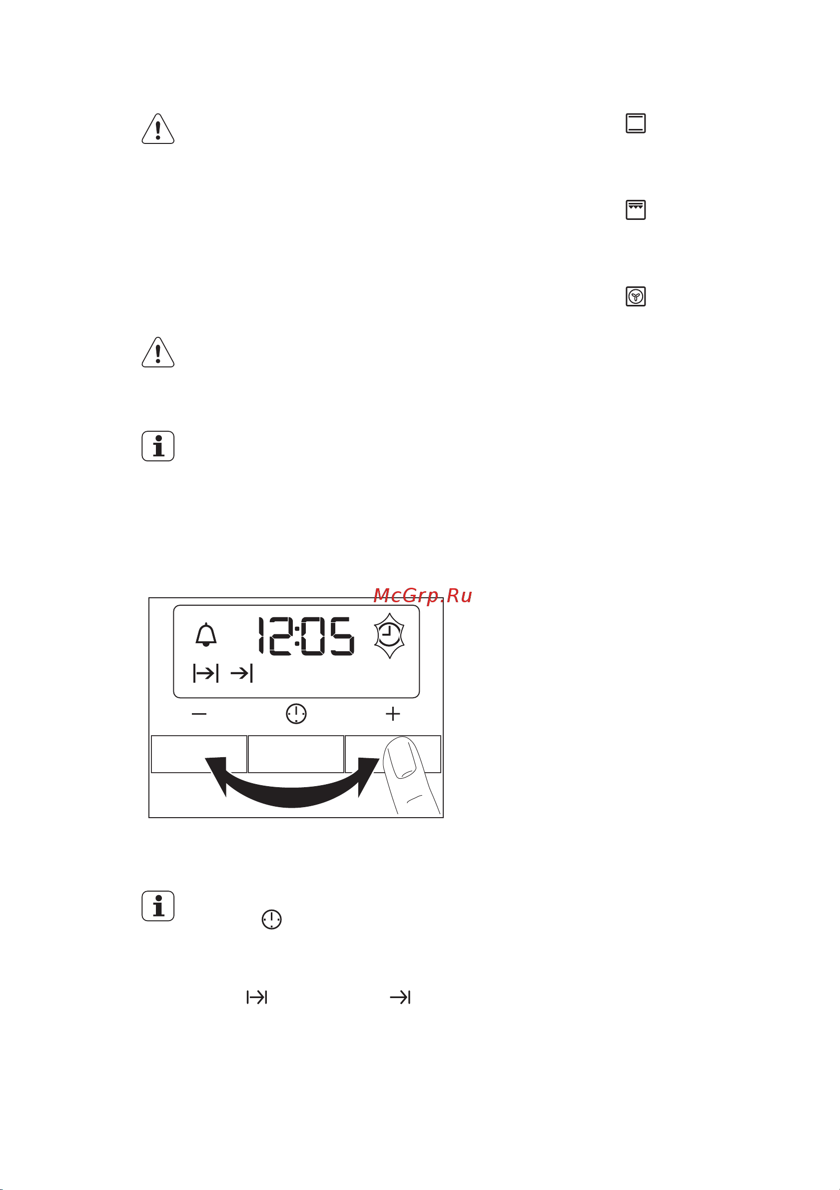 Electrolux EKI 6450 AOX [8/84] Перед первым использованием